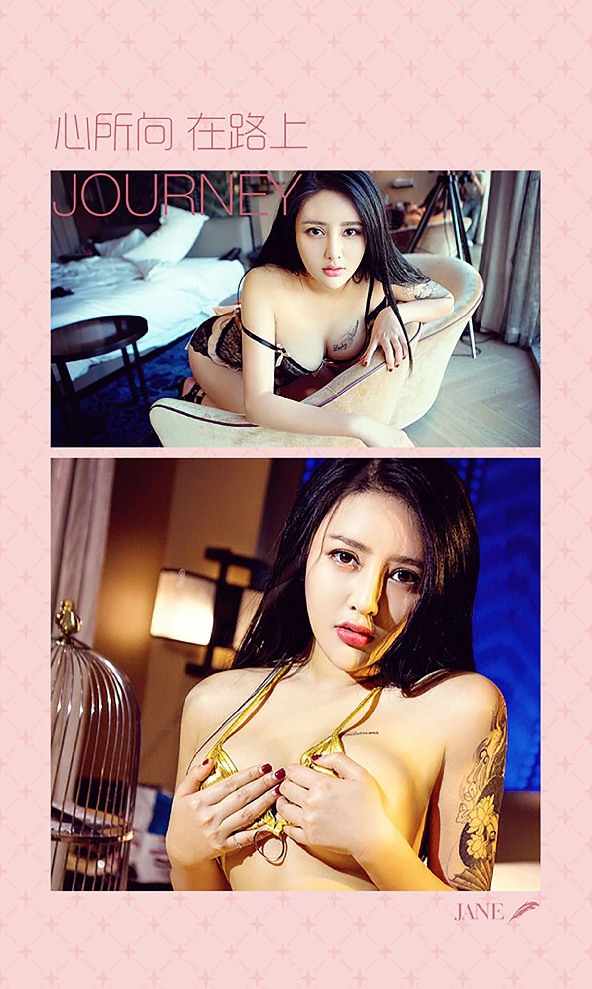 黛熙儿《垂涎三尺》  No.408-图2