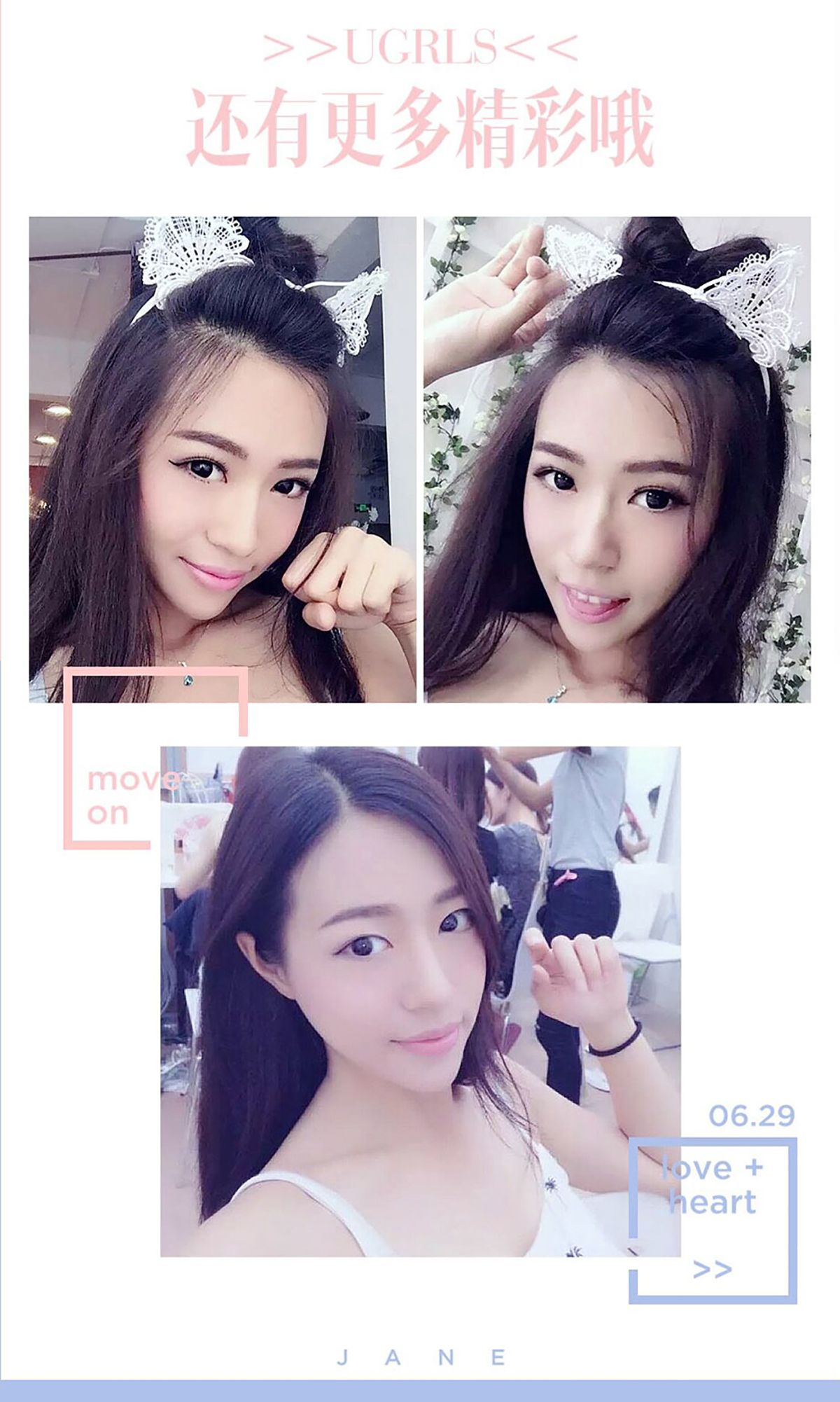 迎迎/刘倩《好奇害死猫》  No.409-图12