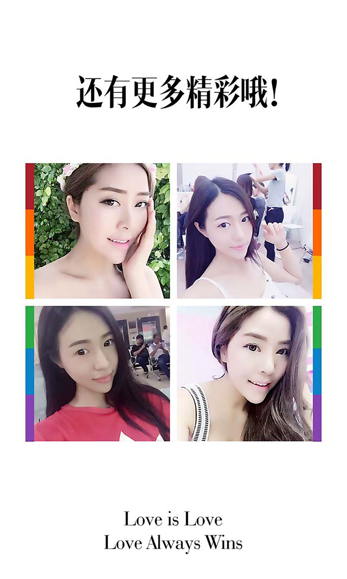陈欣/迎迎(刘倩)《火星撞地球》  No.411-图12