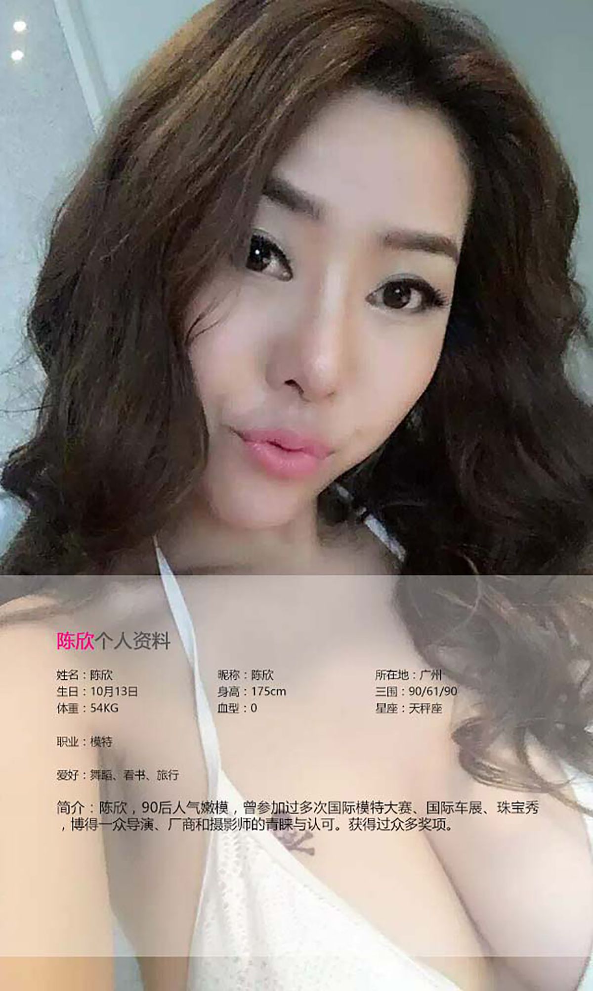 陈欣/迎迎(刘倩)《火星撞地球》  No.411-图1