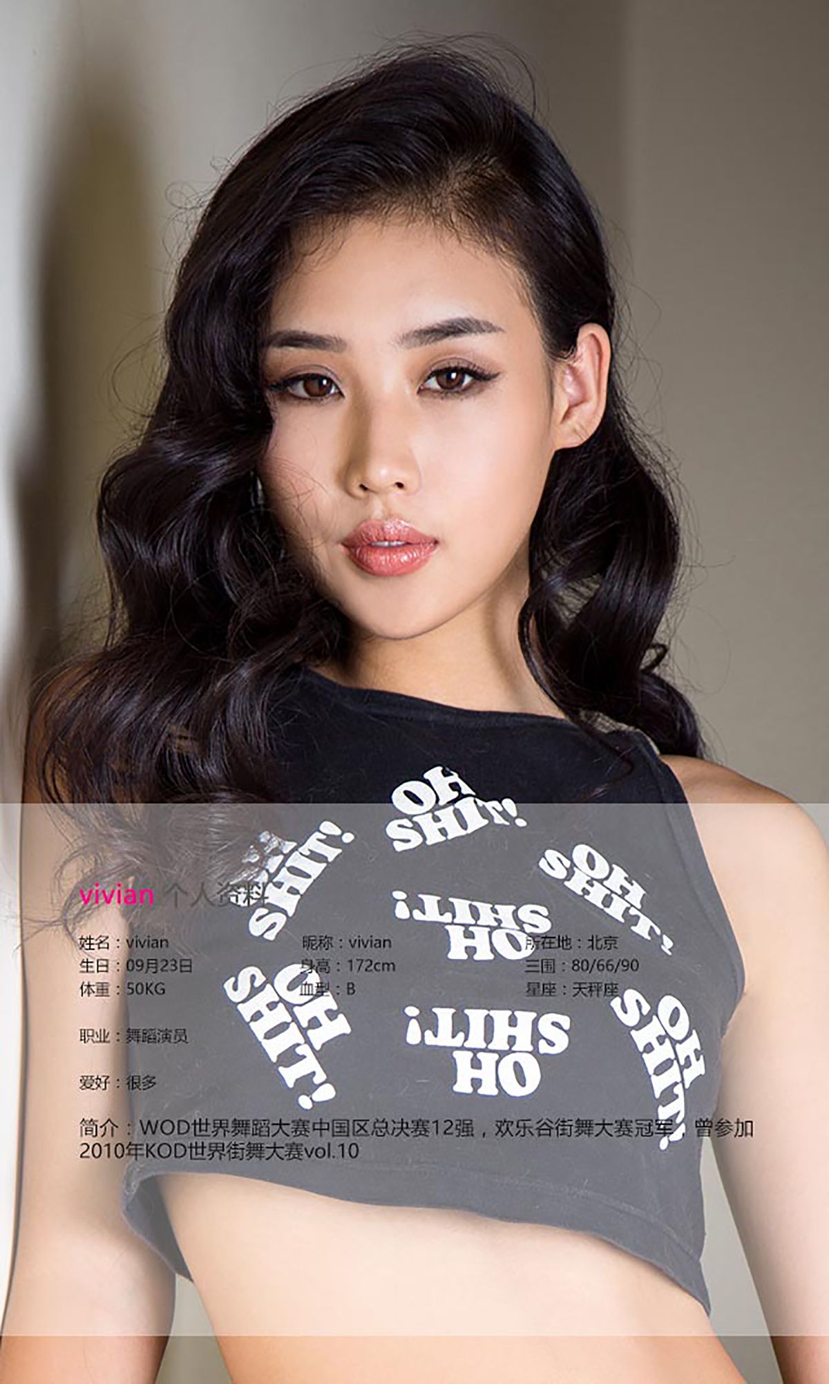 Vivian  No.415-图1
