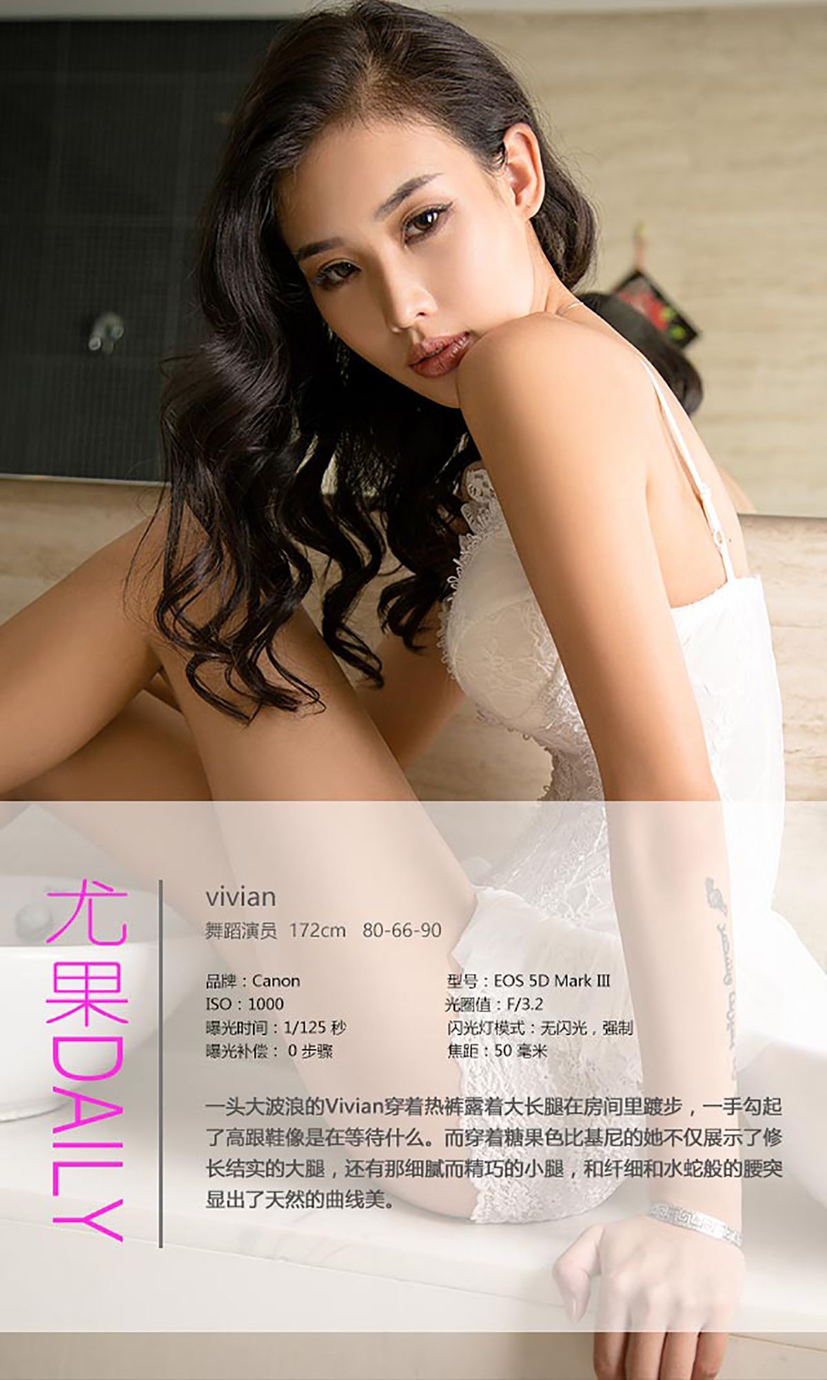 Vivian  No.415-图3