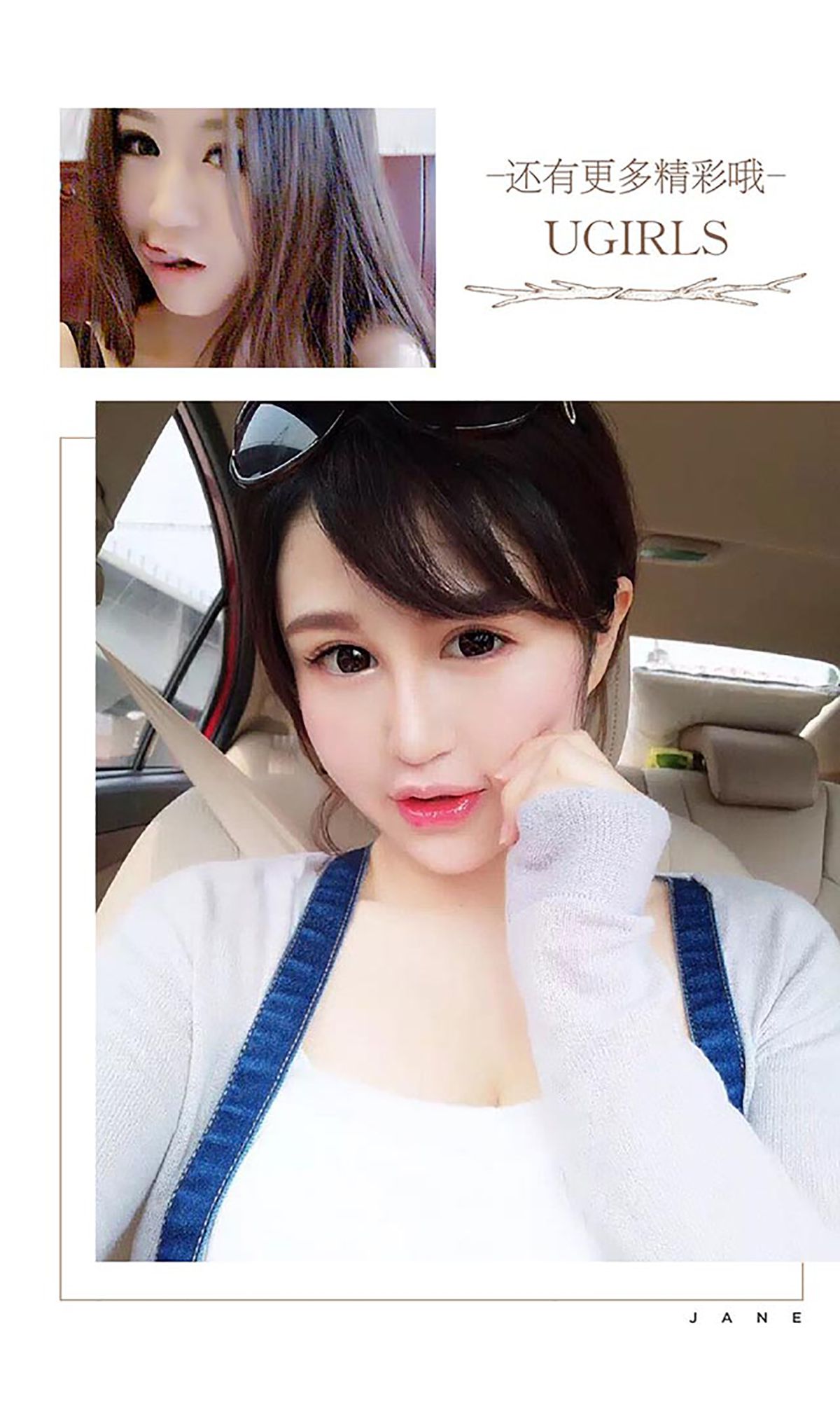 颜爱泽《为什么这么胸》  No.419-图12