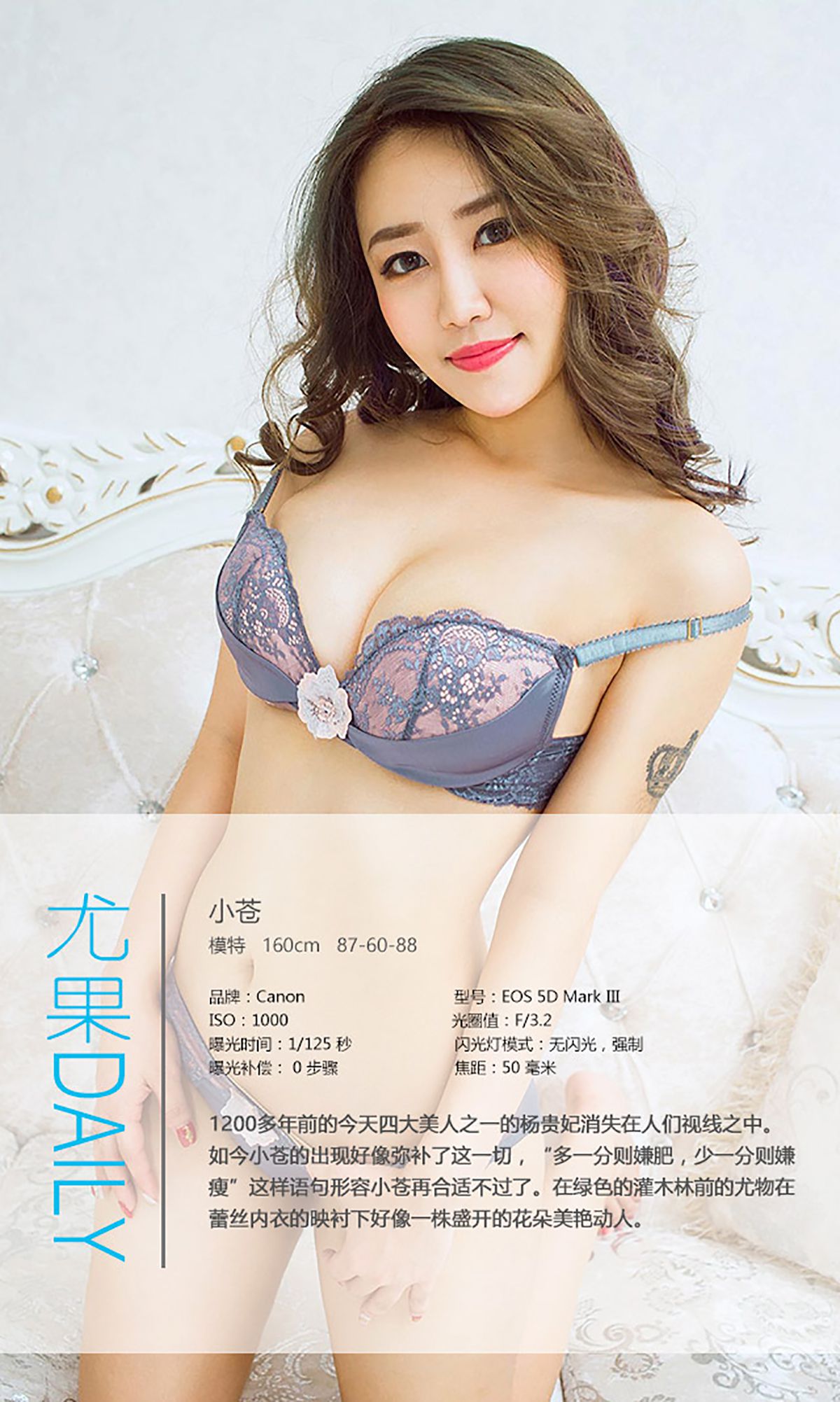 小苍《珠圆玉润》  No.423-图3