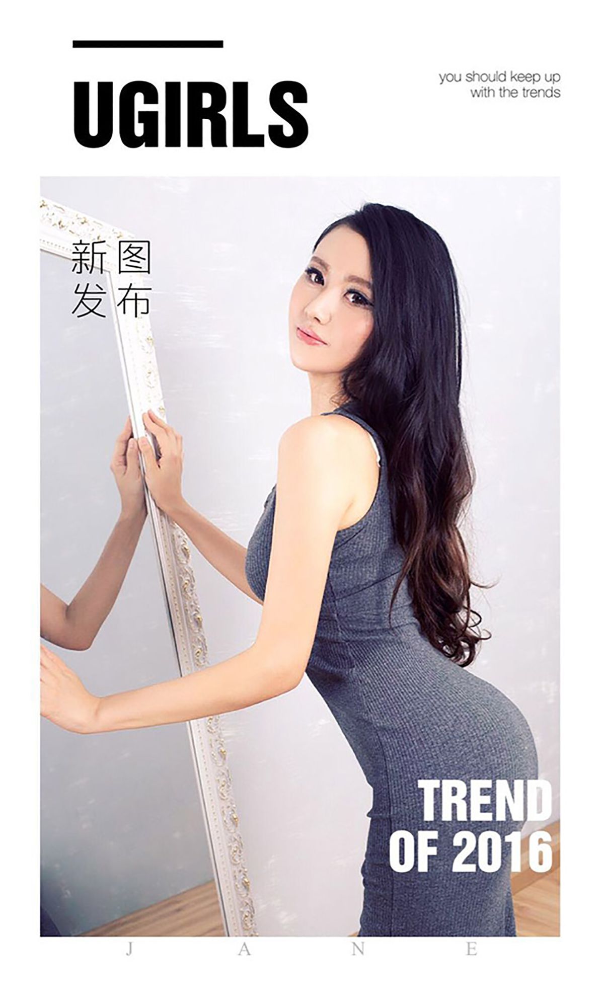 糖糖《球爱》  No.425-图2