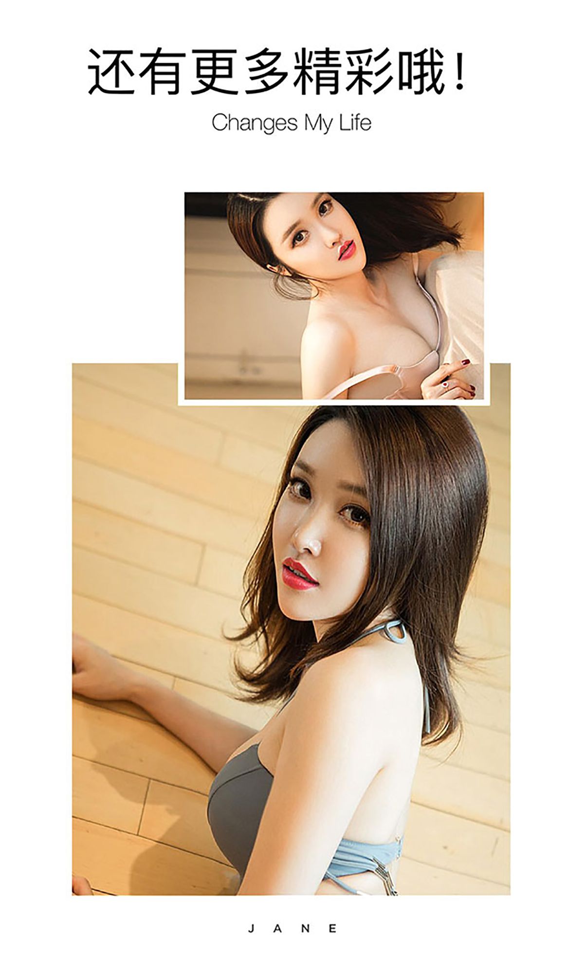 白露《美姬》  No.427-图12