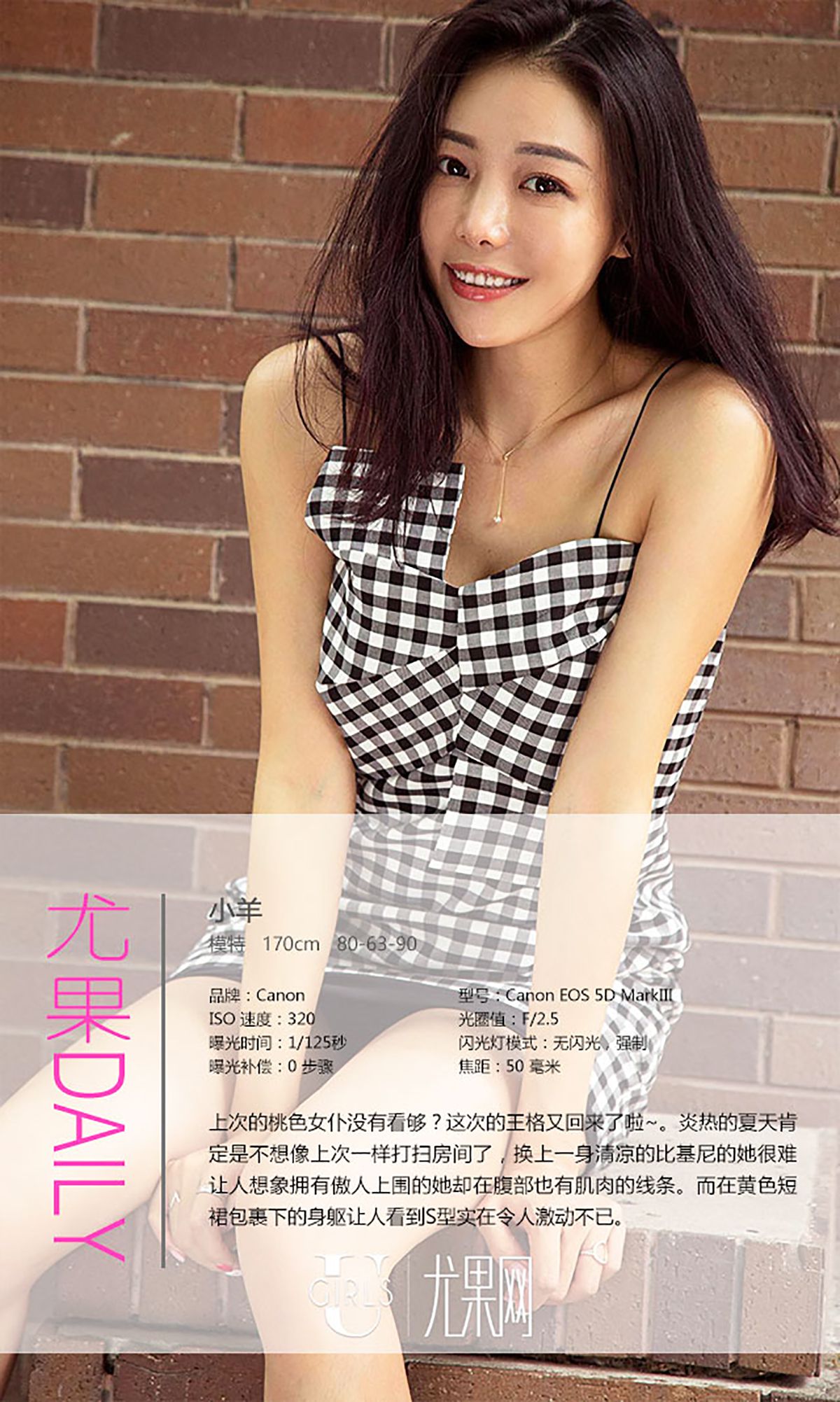 小羊《温顺的羔羊》  No.429-图3
