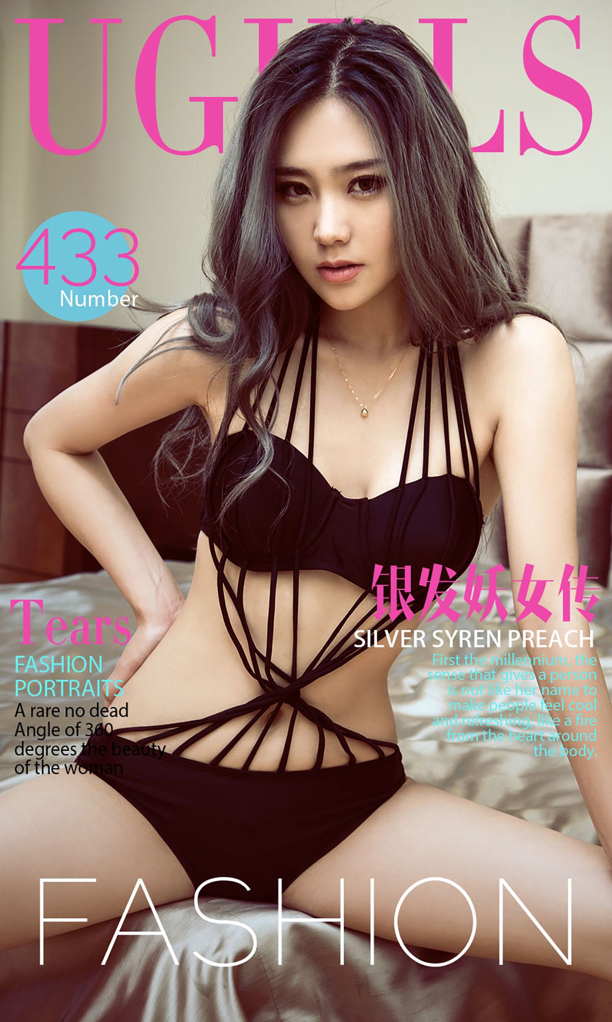 Tears《银发妖女传》  No.433-图0