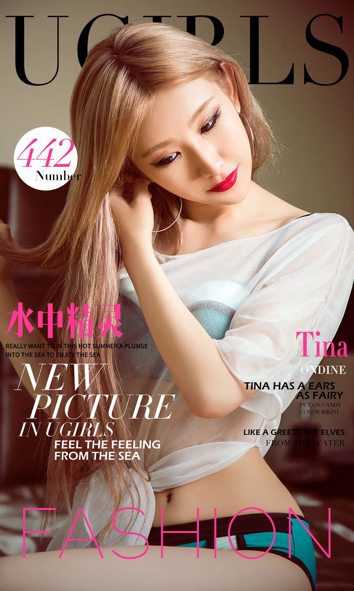 Tina《水中精灵》  No.442-图0