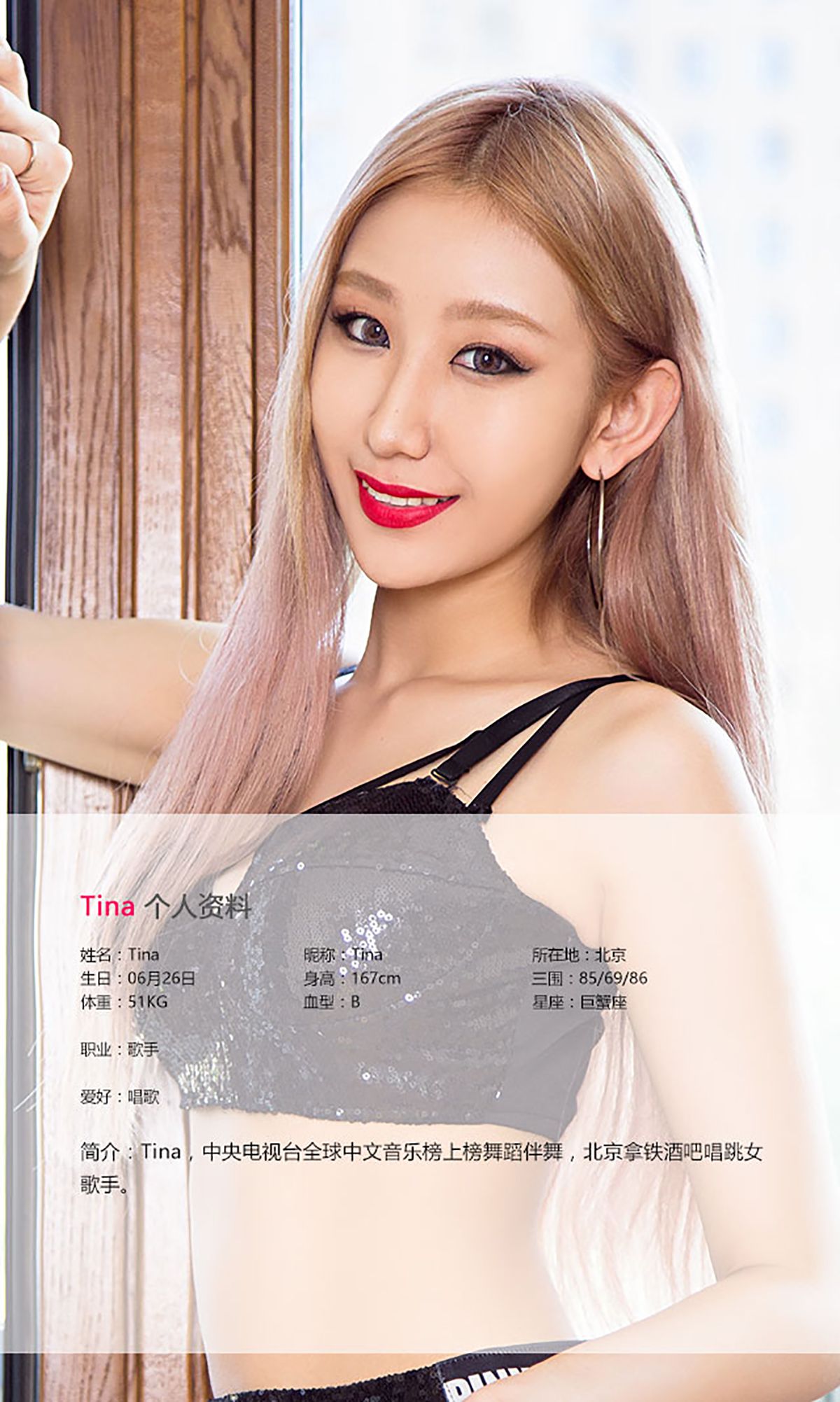 Tina《水中精灵》  No.442-图1