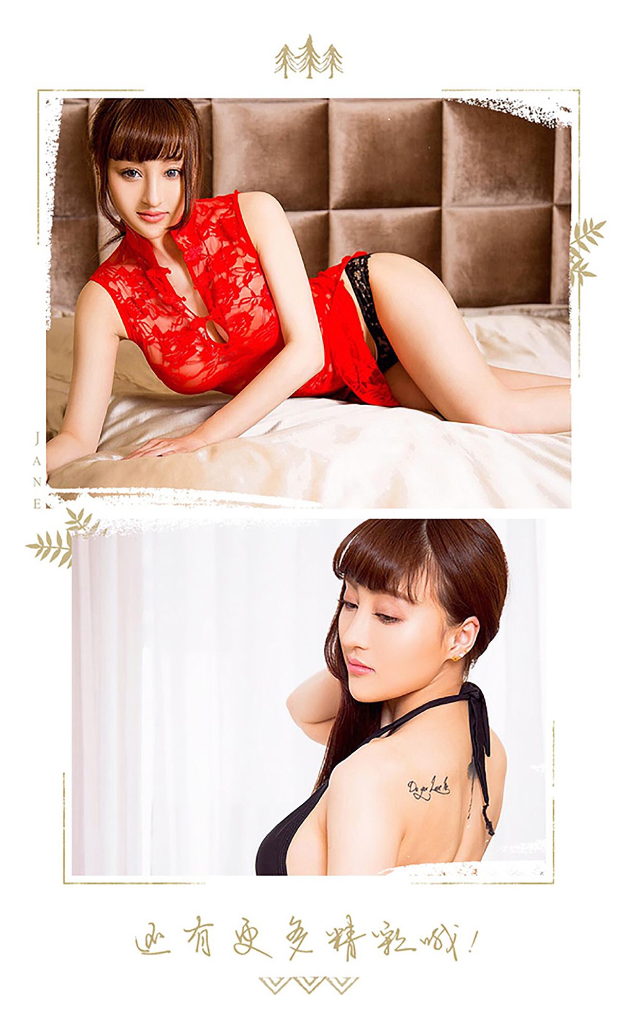 马小漾《和服暖流》  No.443-图12
