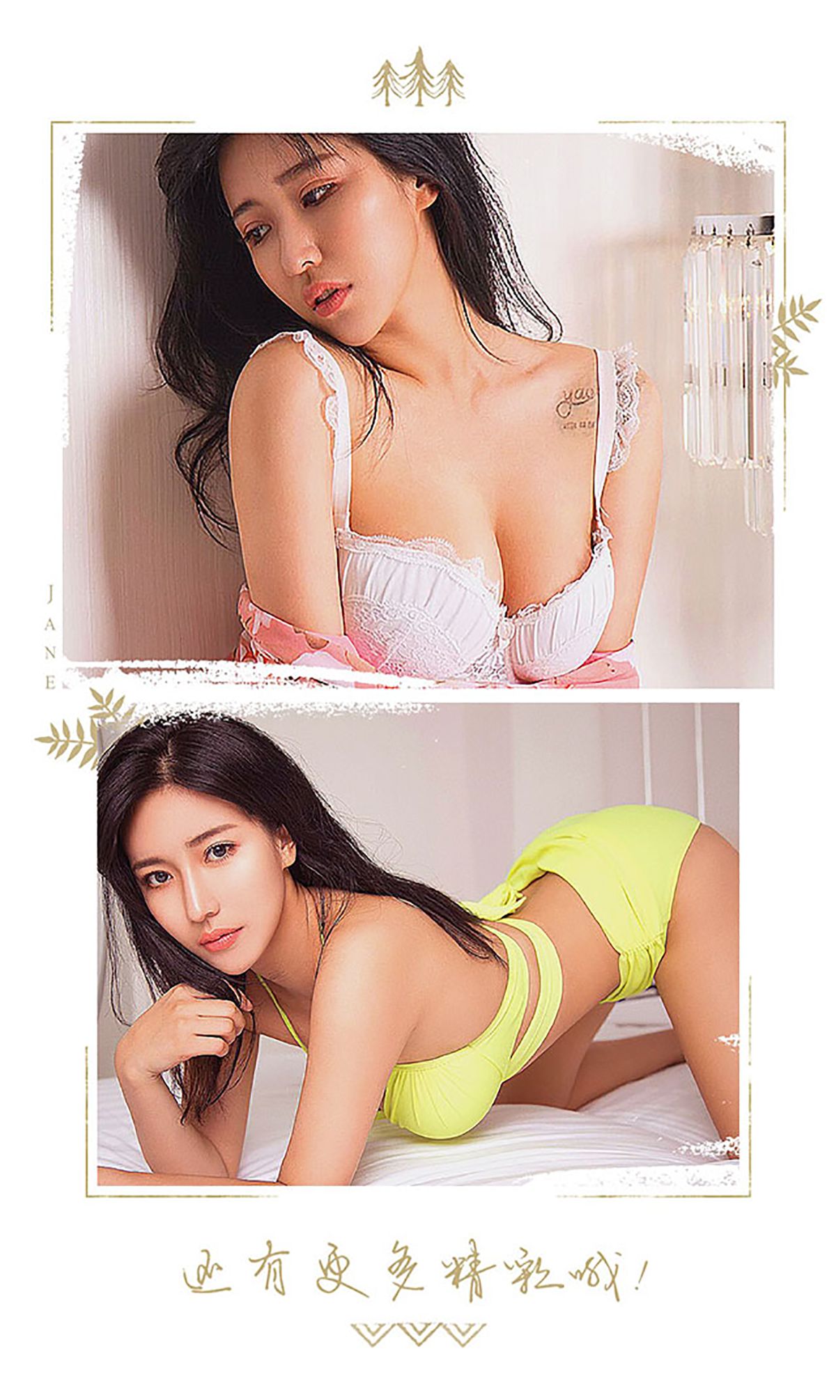 郭芯榕《有榕乃大》  No.444-图12