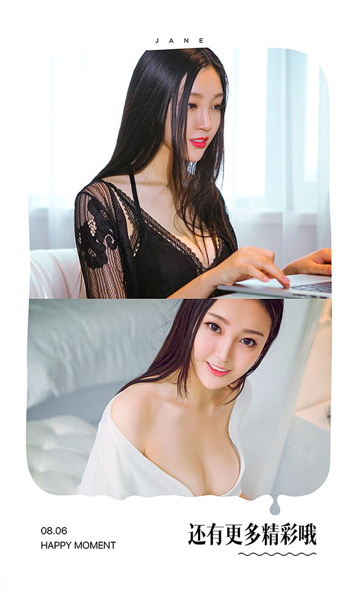 周小然/晨曦《御姐教你发放招》  No.445-图12