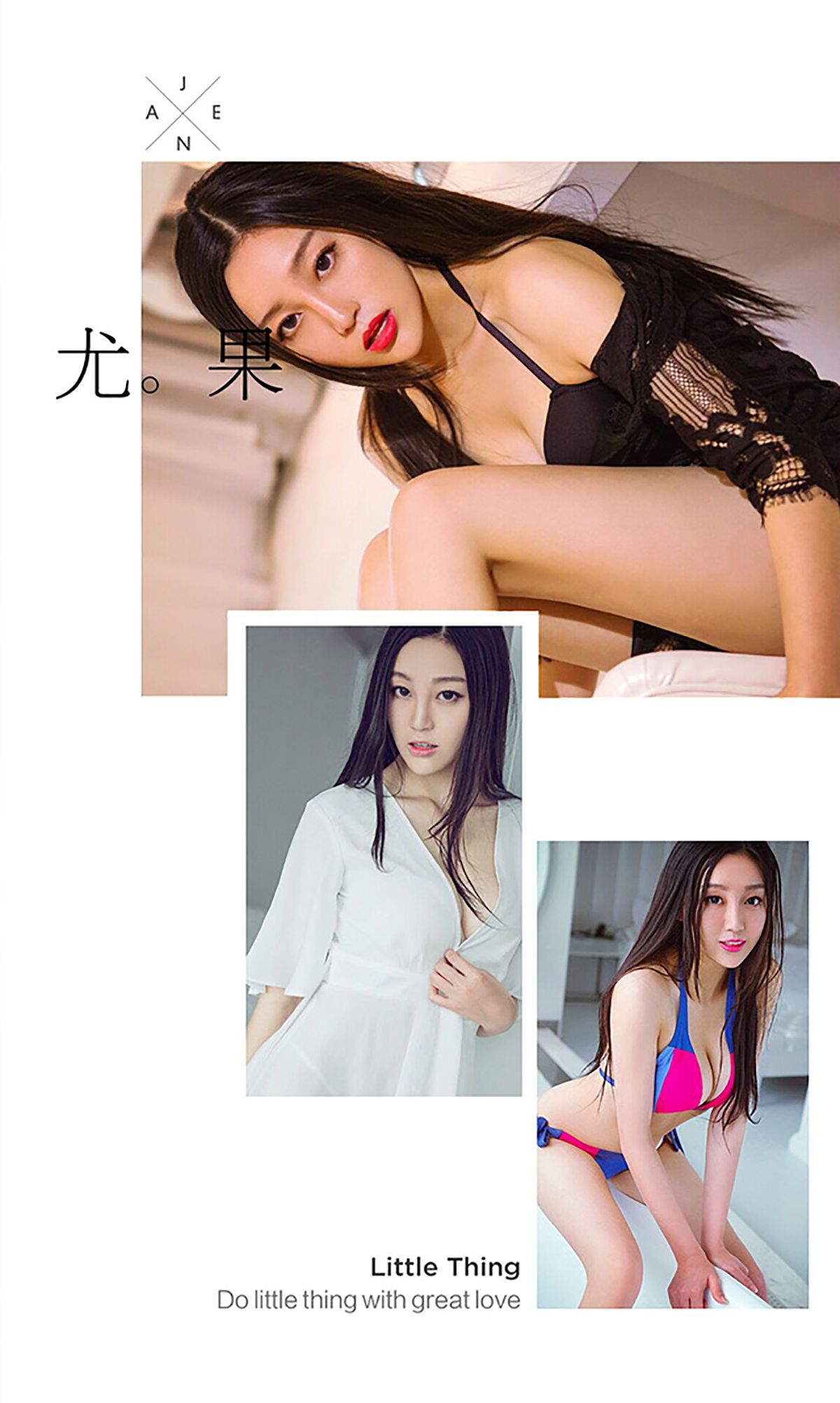 周小然/晨曦《御姐教你发放招》  No.445-图2