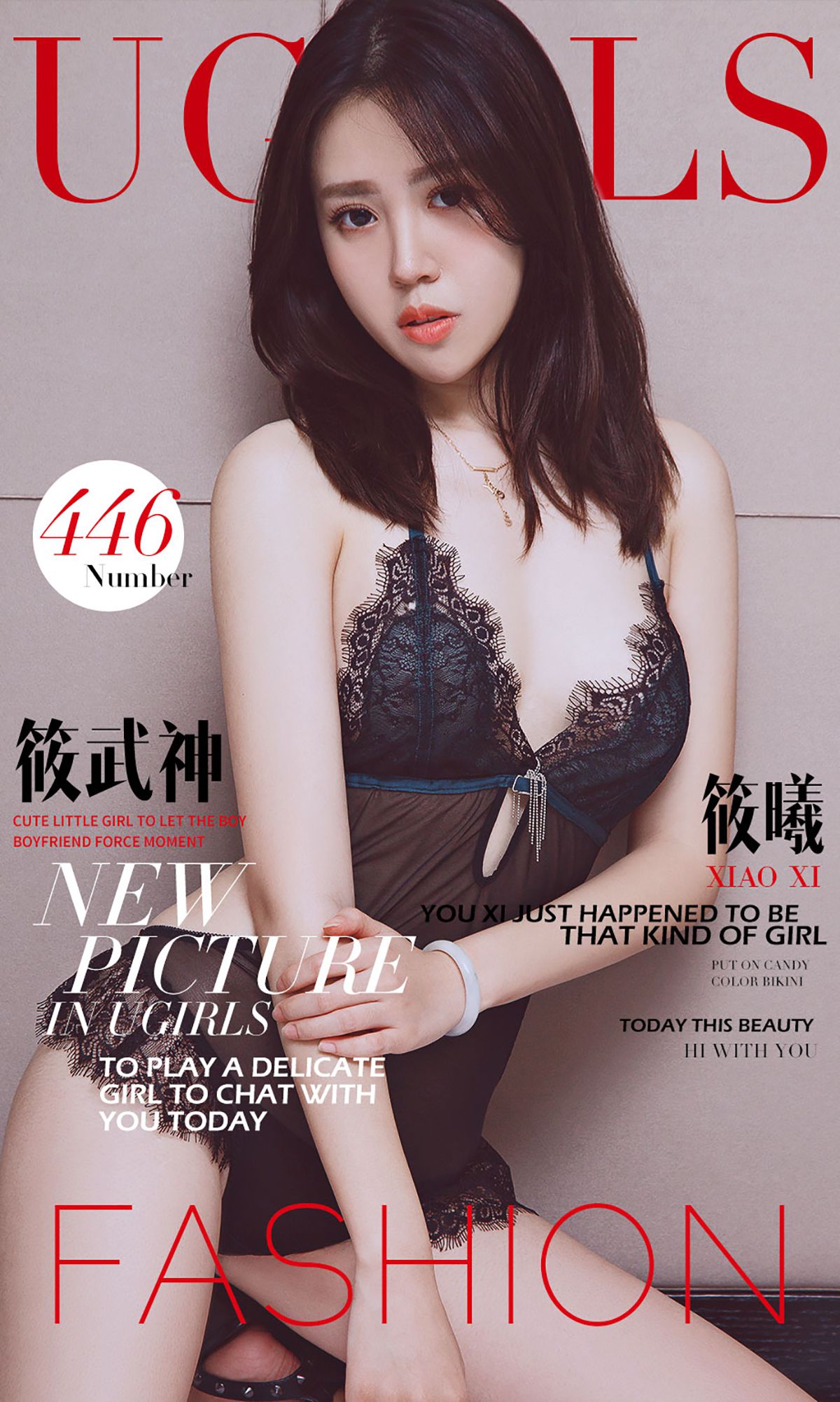 筱曦《筱武神》  No.446-图0