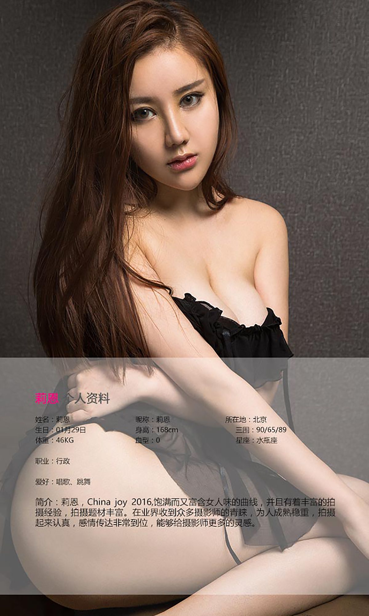 莉恩《魔莉》  No.447-图1