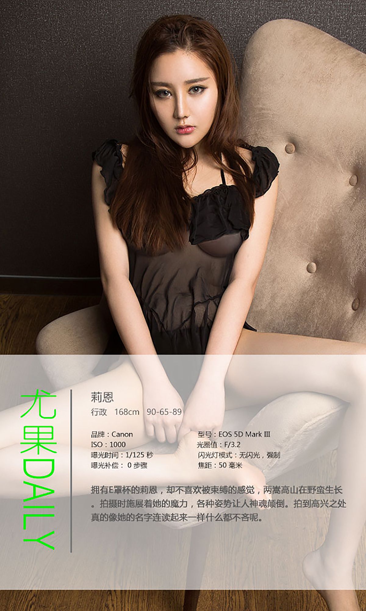 莉恩《魔莉》  No.447-图3