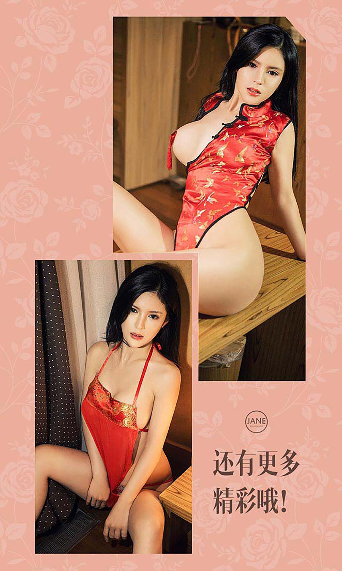 龚诗琪《七夕》  No.448-图12