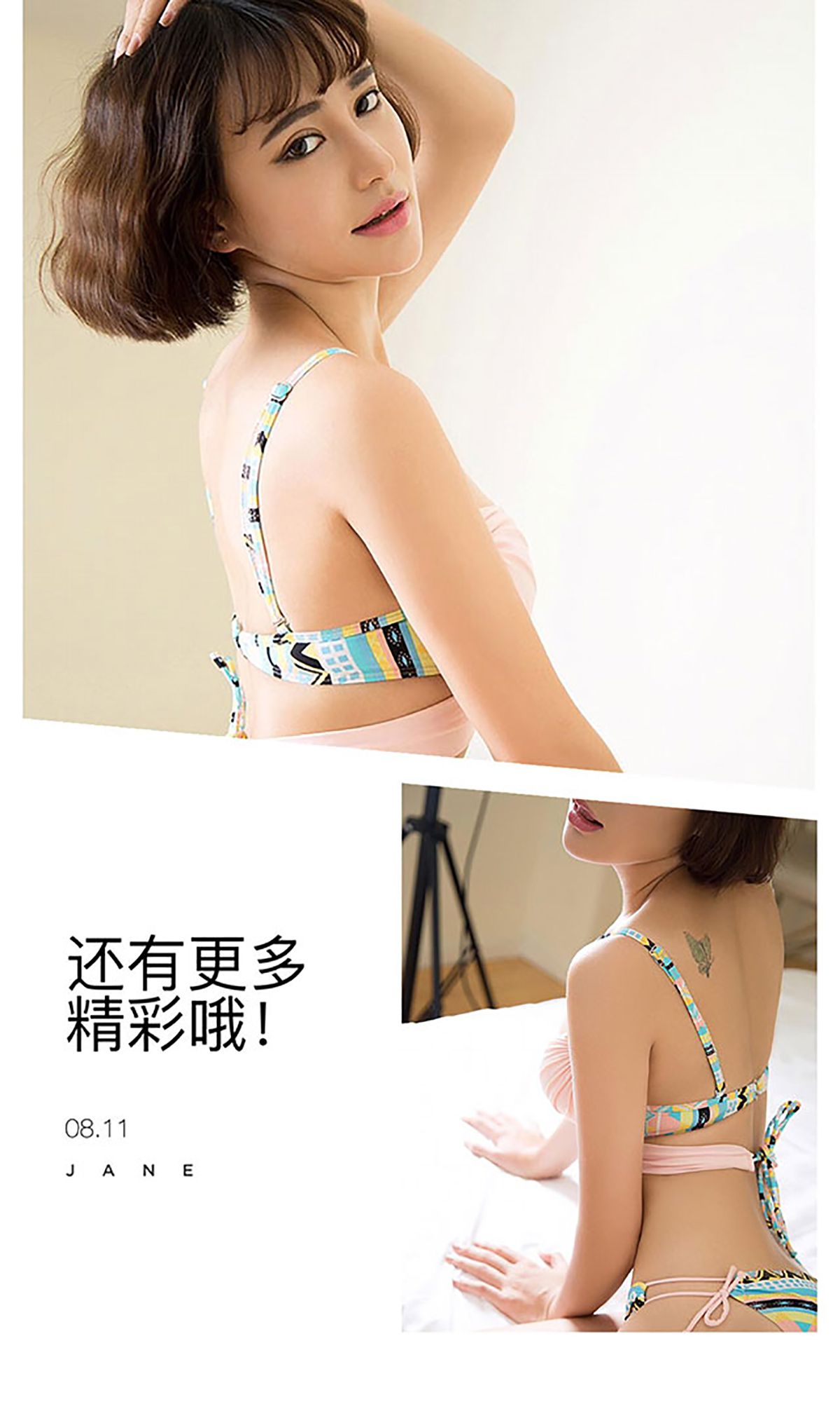 小丸子《青春派》  No.450-图12