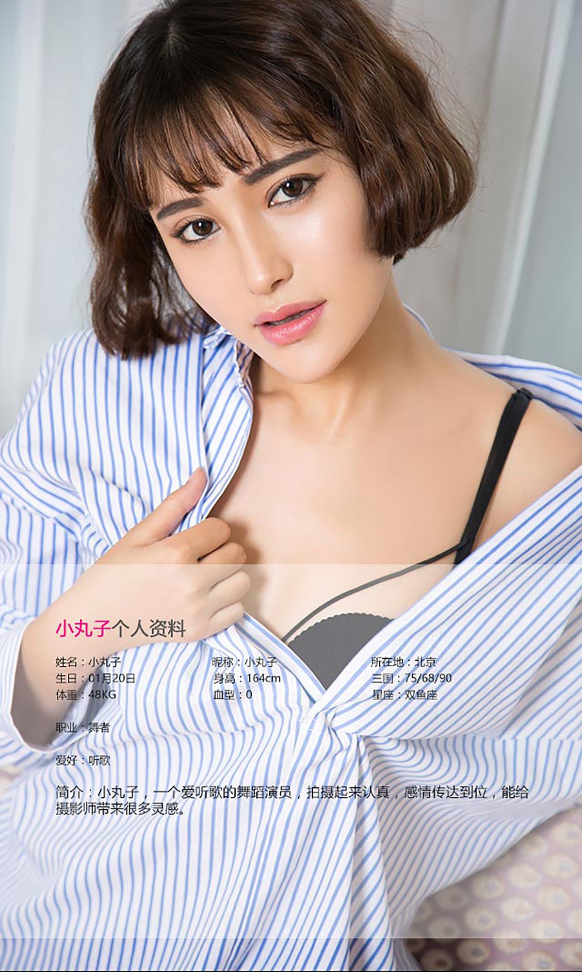 小丸子《青春派》  No.450-图1