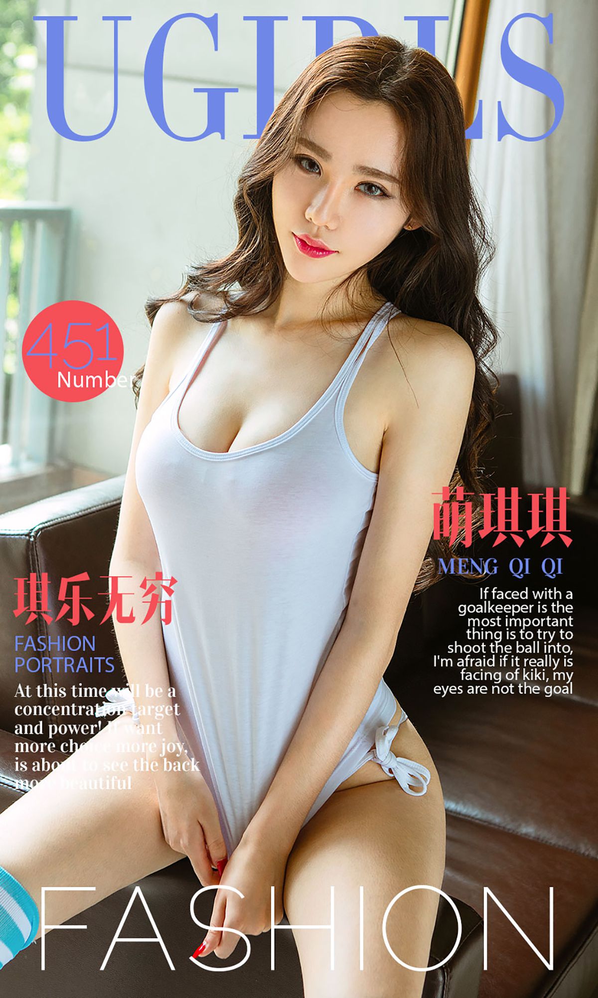 萌琪琪《琪乐无穷》  No.451-图0