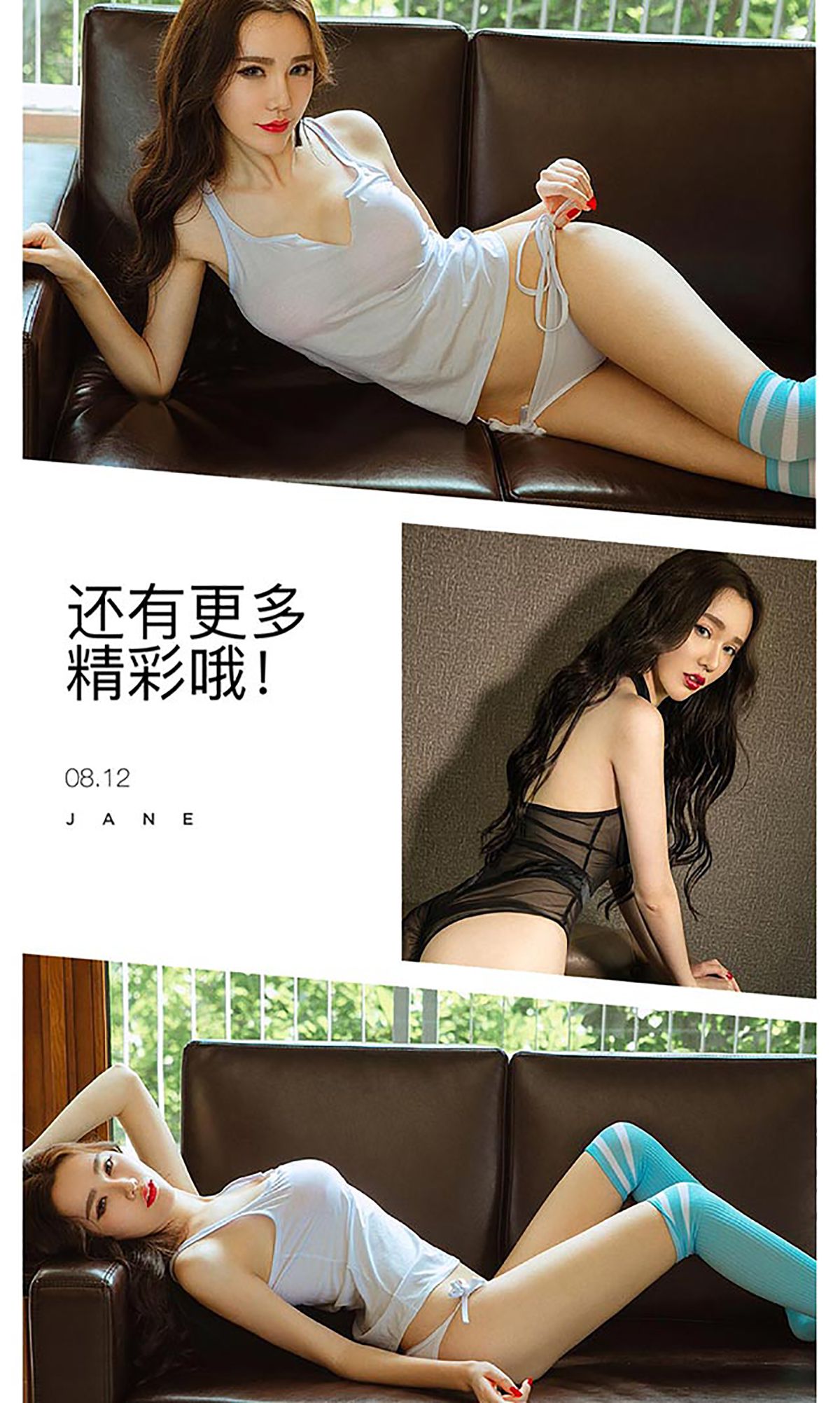萌琪琪《琪乐无穷》  No.451-图12