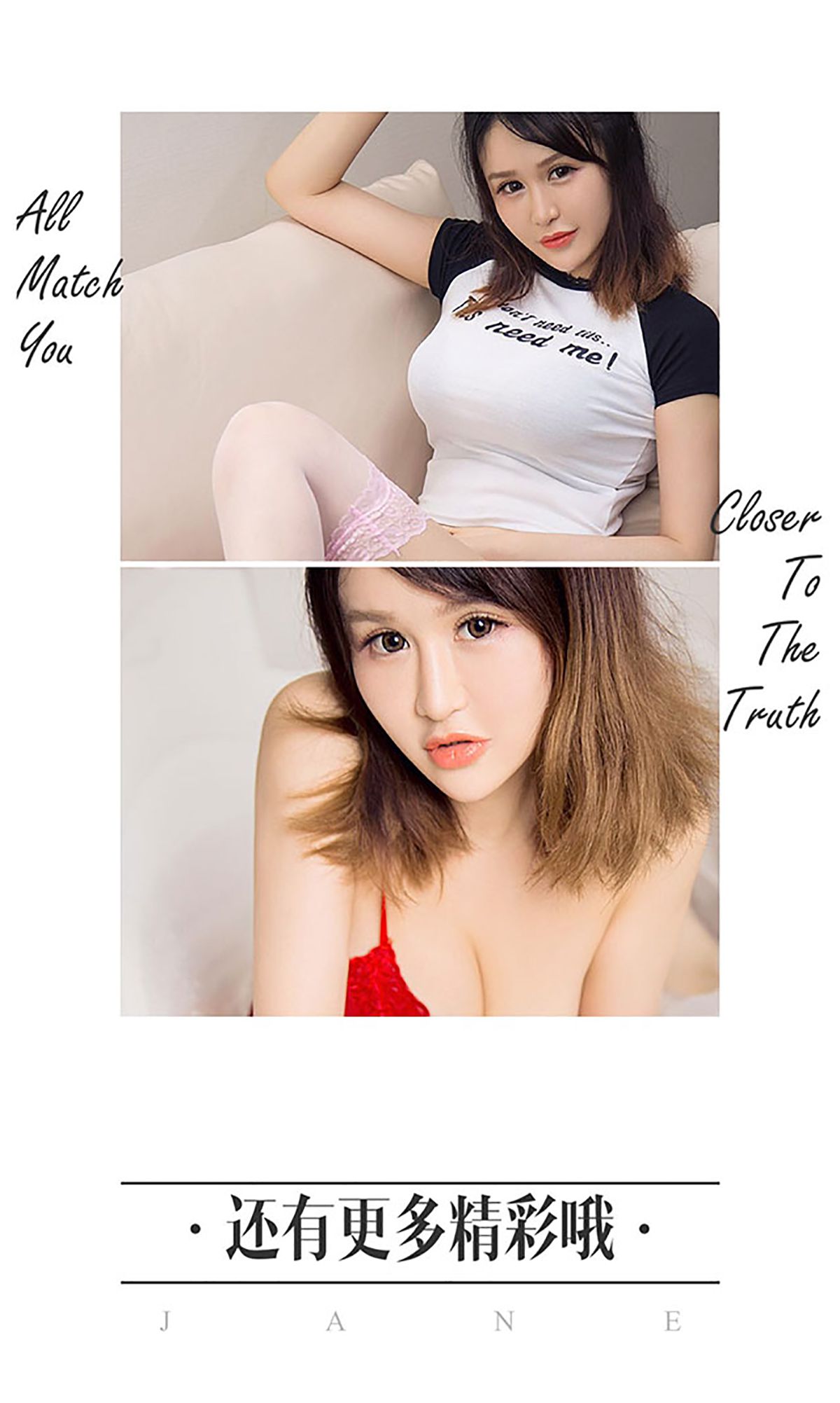 颜爱泽《一亲芳泽》  No.453-图12