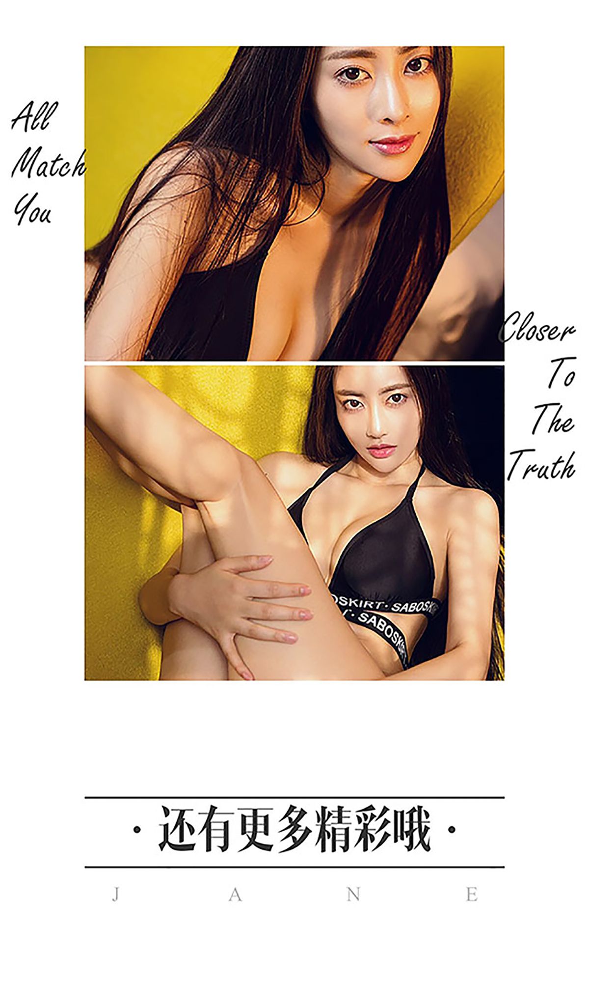 飞Angelababy/穆菲菲《飞你莫属》  No.456-图12