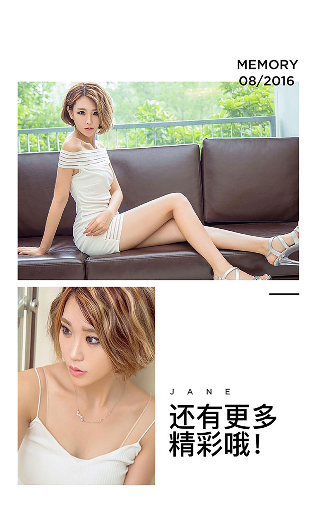 十六《石榴裙下》  No.457-图12