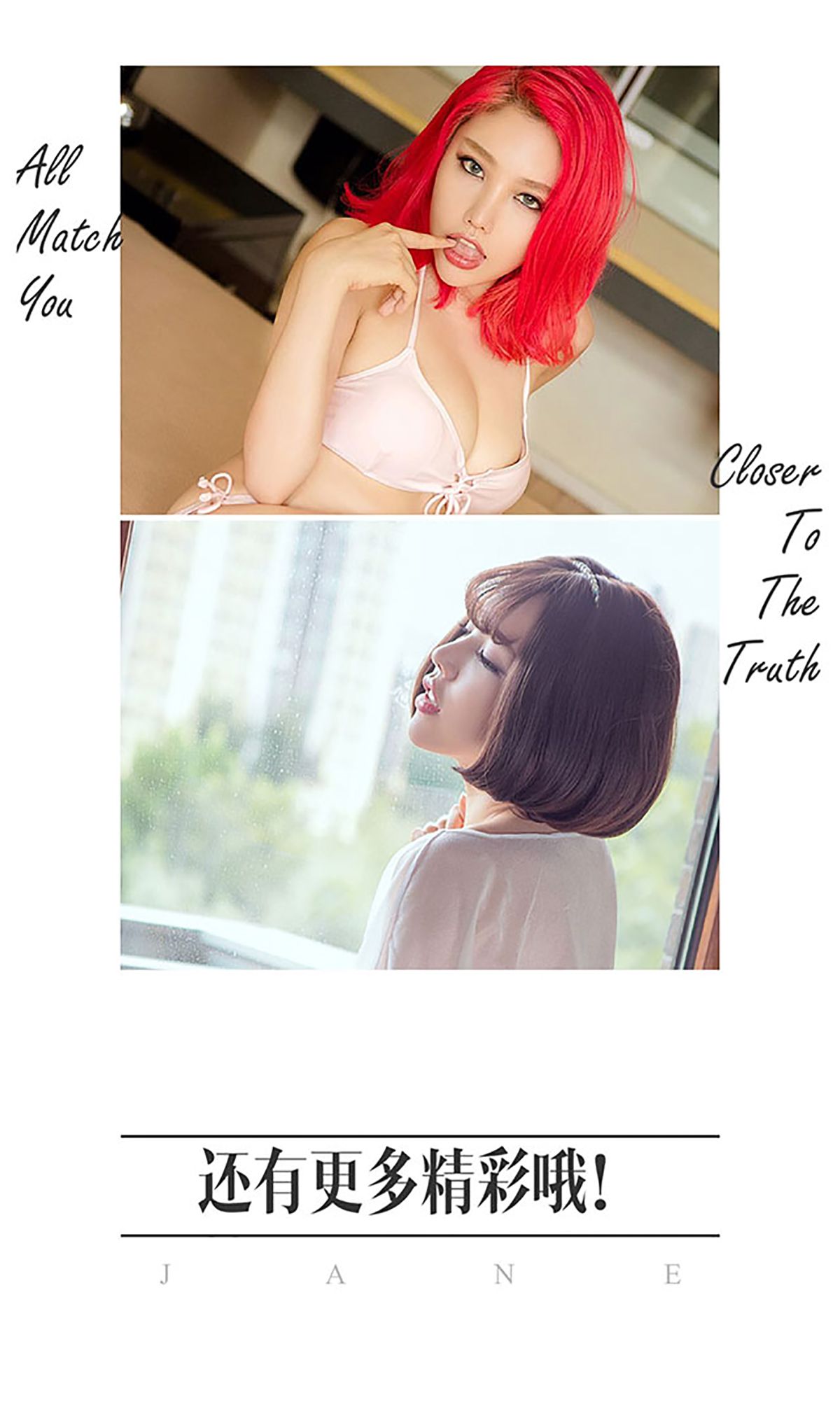 妮小妖《小妖快跑》  No.458-图12