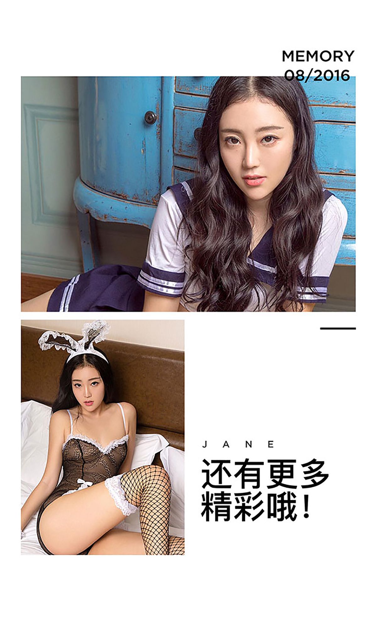 叶儿《时光美人儿》  No.459-图12