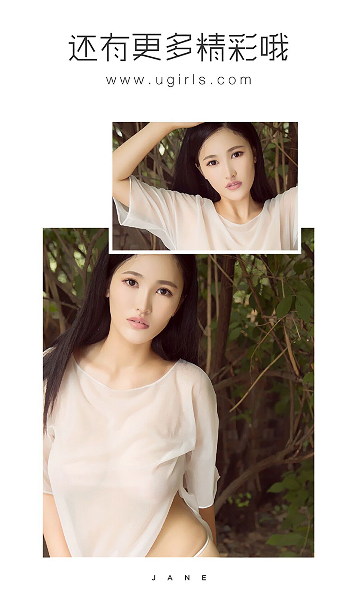 连心《心有所属》  No.462-图12