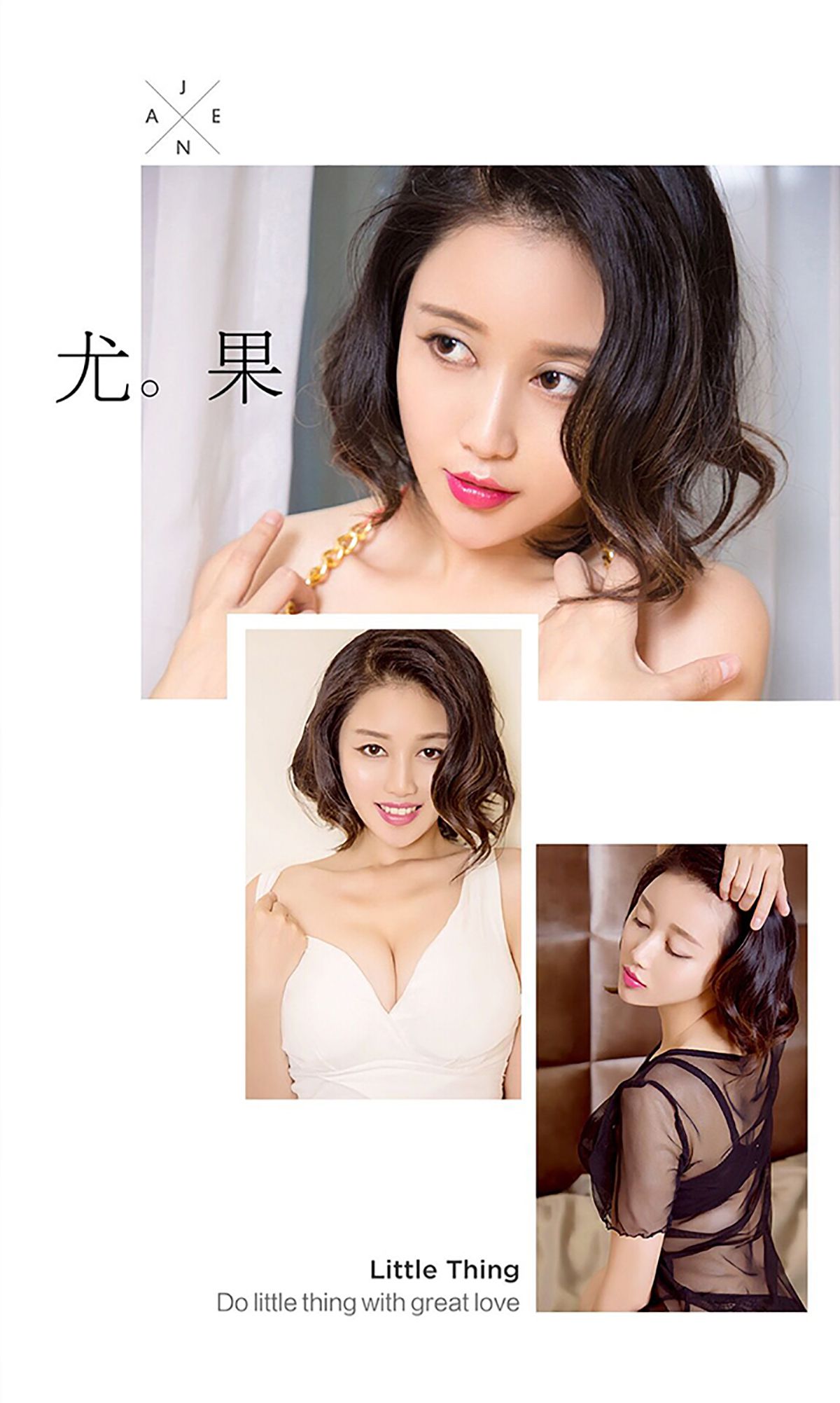 张梓然《夏末好清凉》  No.464-图2