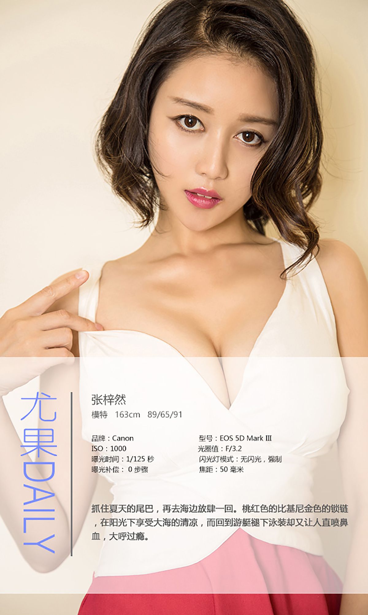 张梓然《夏末好清凉》  No.464-图3