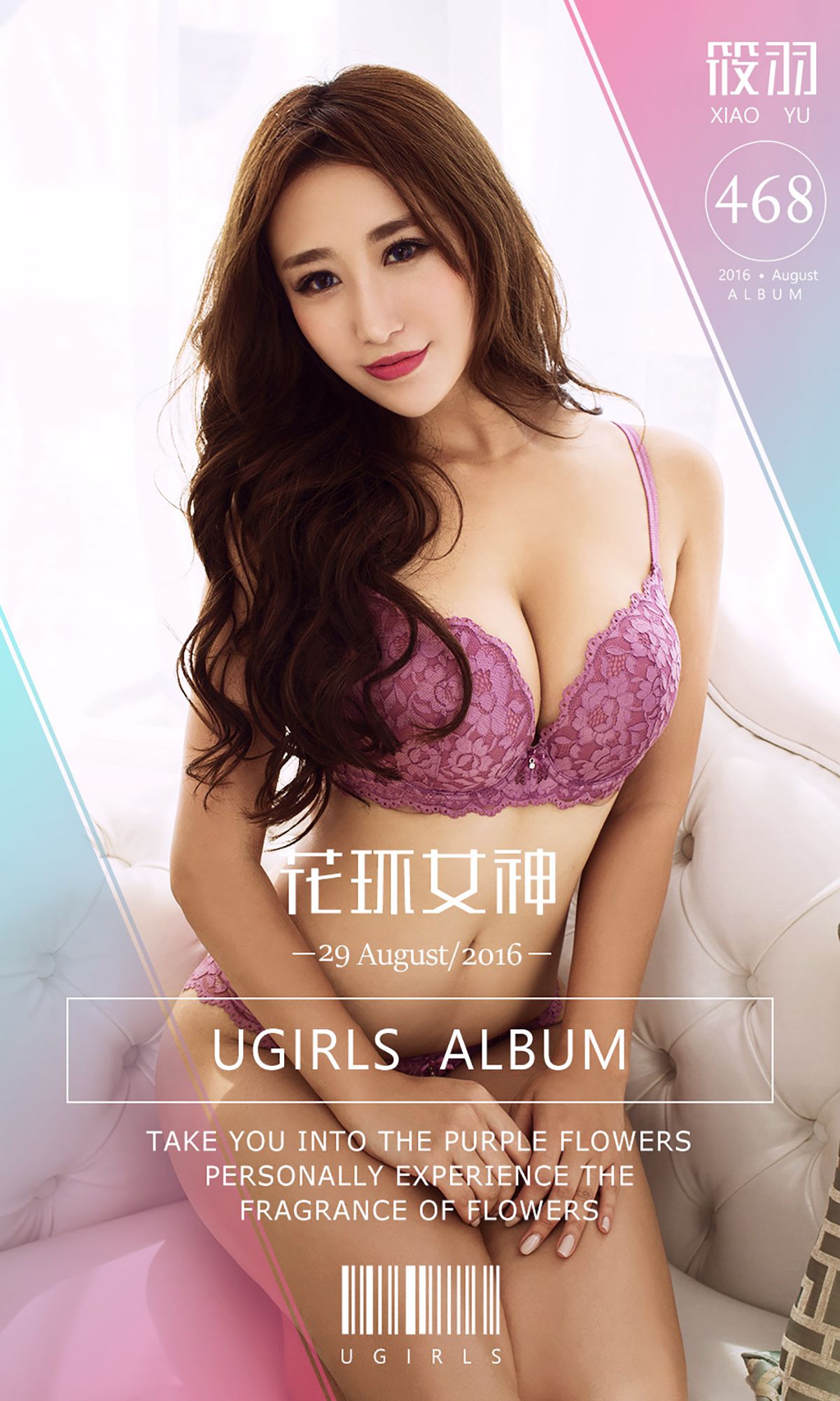 筱羽《花环女神》  No.468-图0