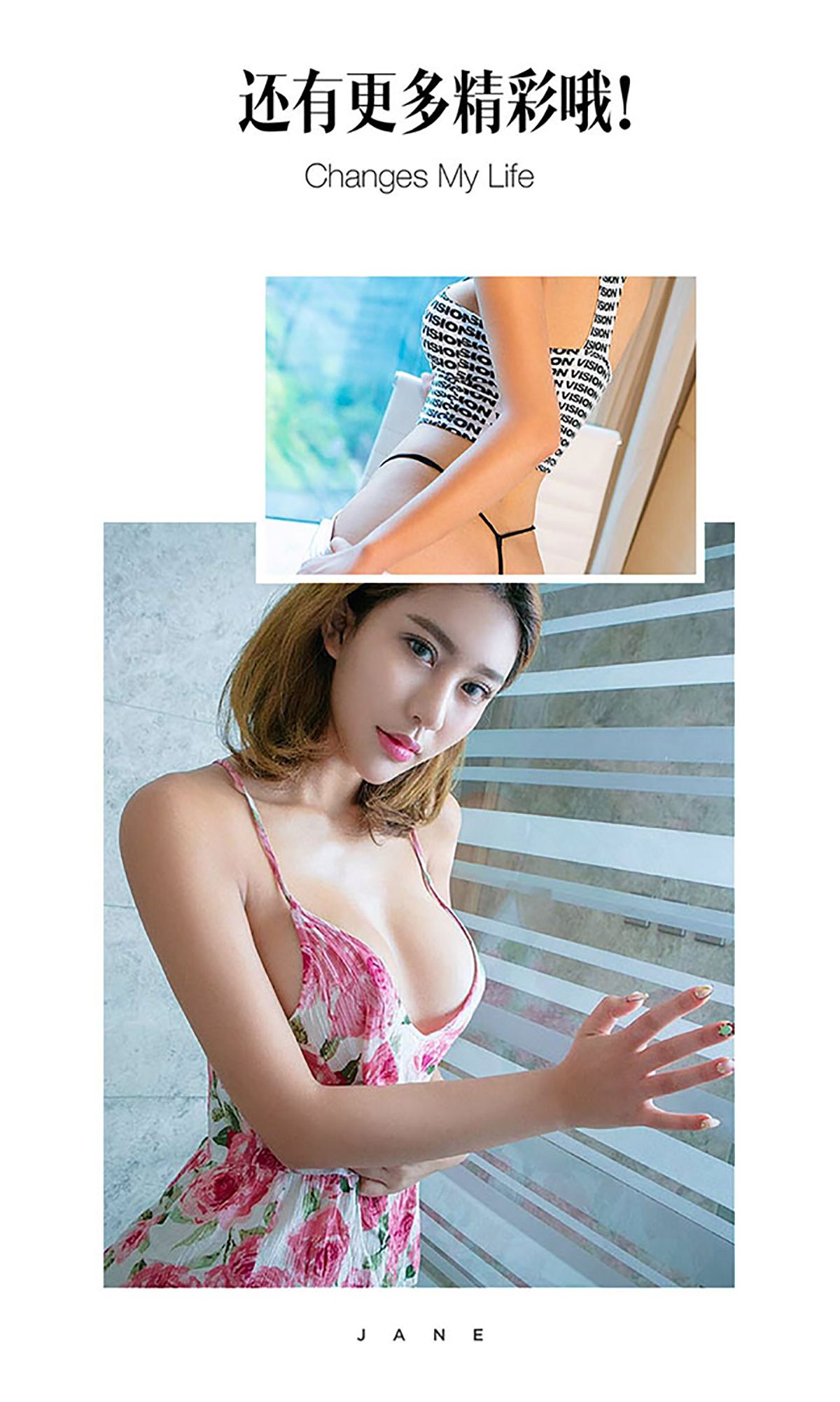 颜美汐《花颜朵朵》  No.473-图12