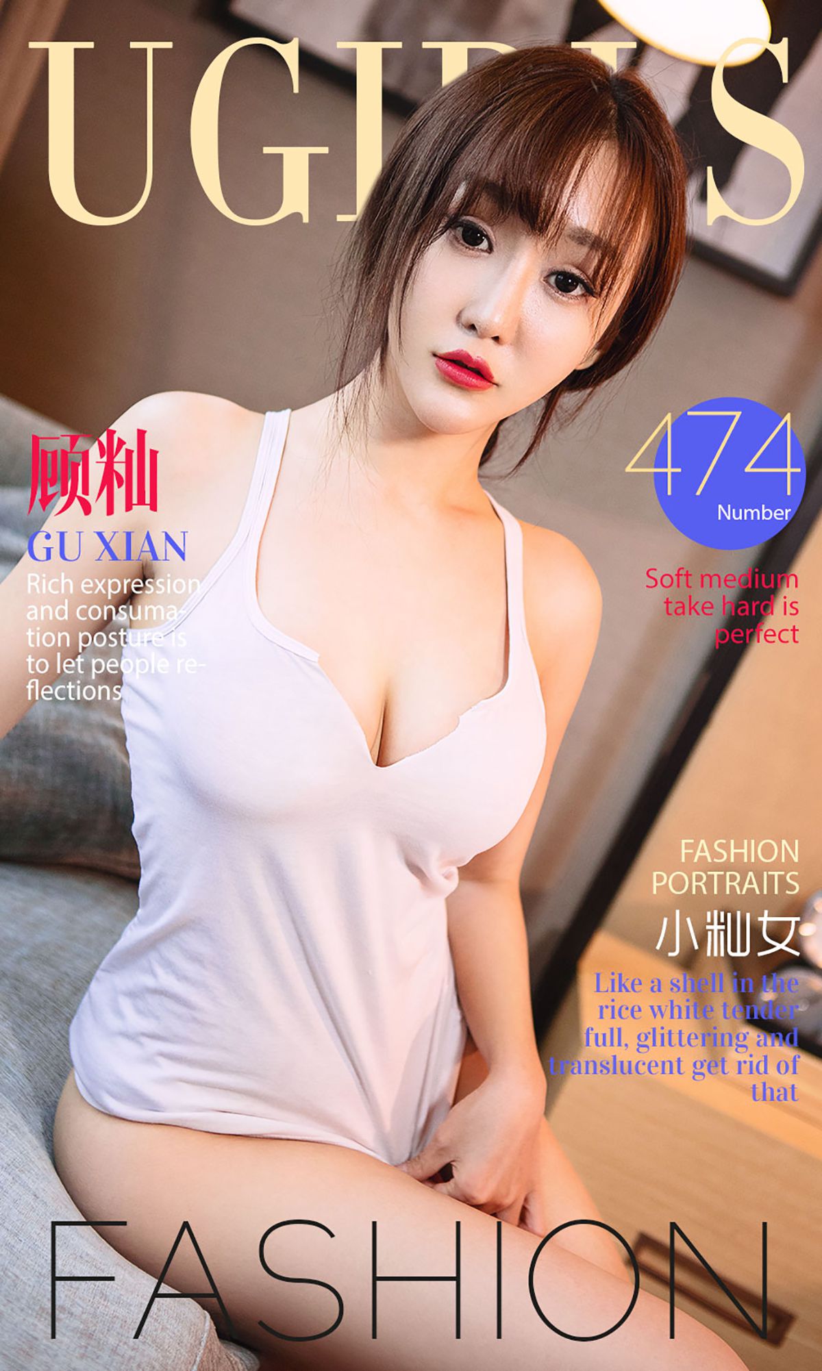 顾籼《小籼女》  No.474-图0