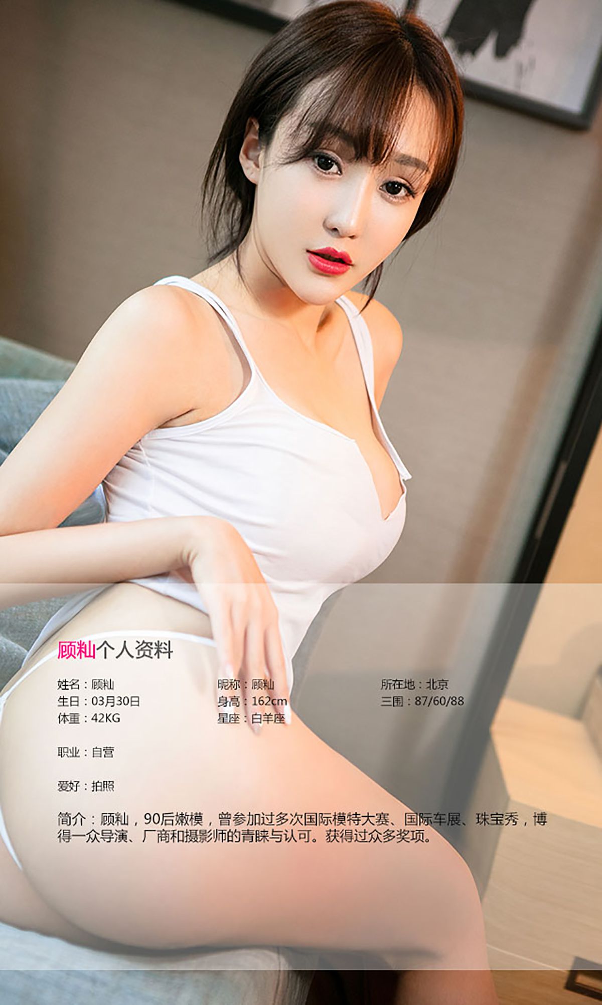 顾籼《小籼女》  No.474-图1