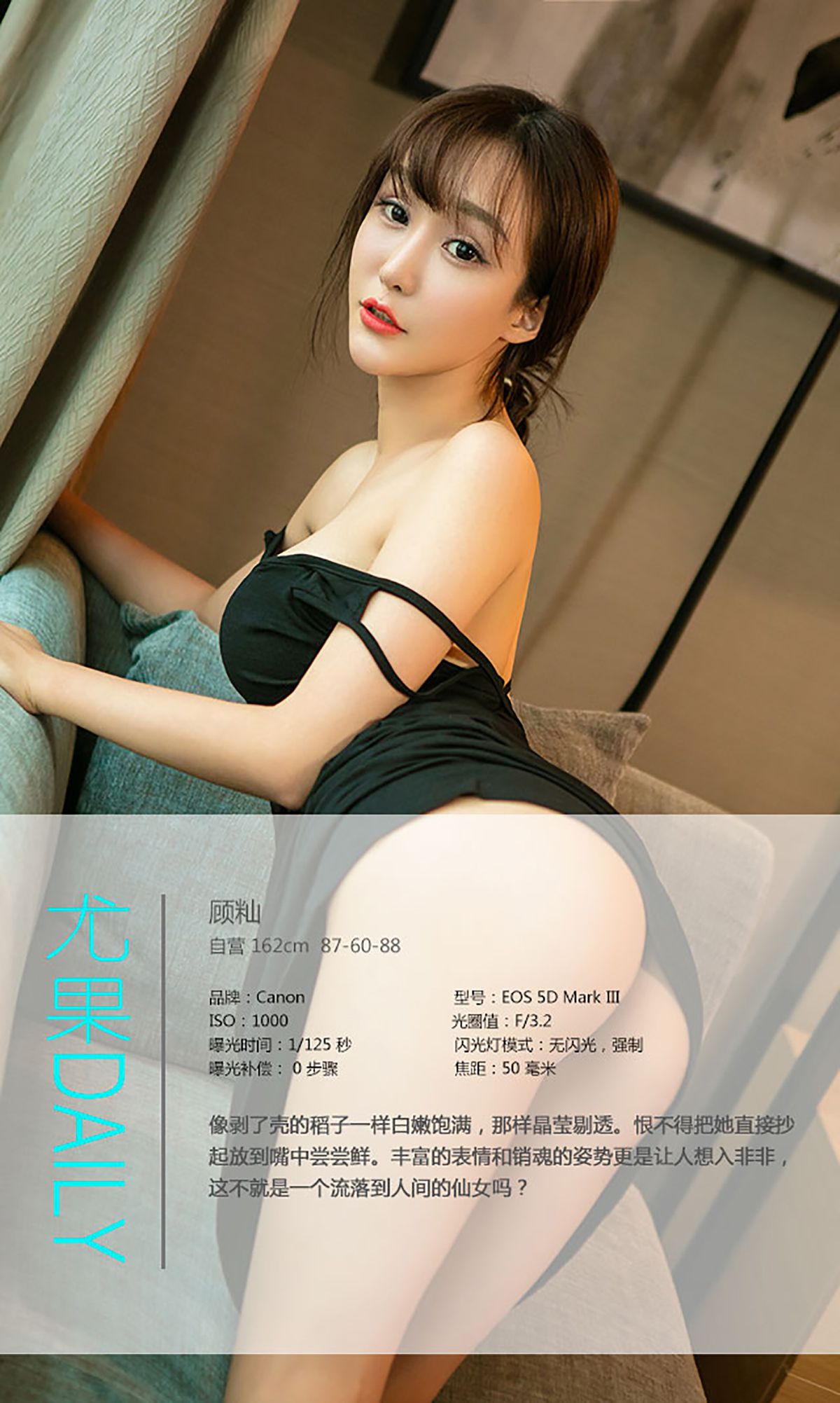 顾籼《小籼女》  No.474-图3