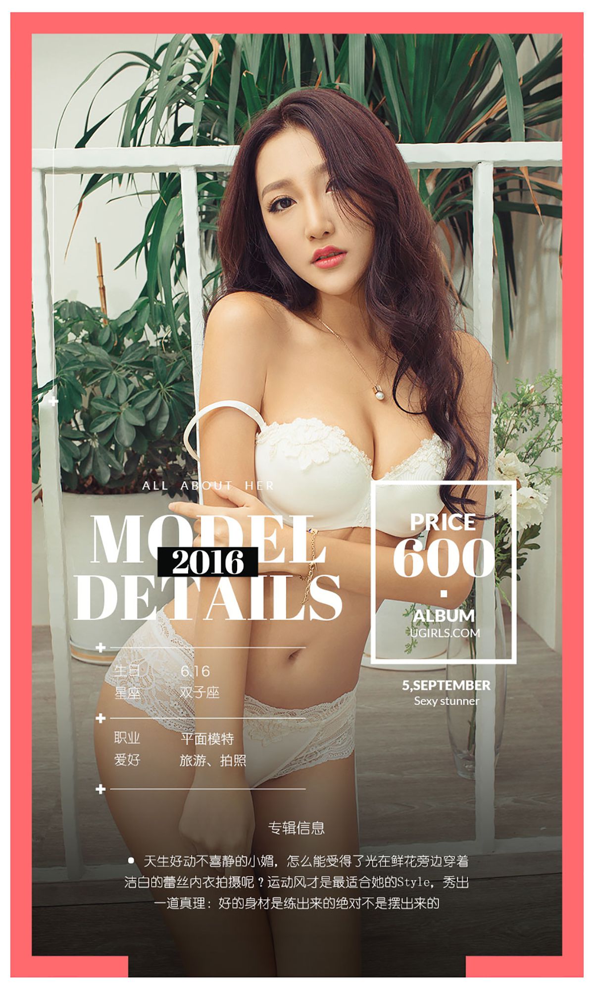 amika小媚《动静相宜》  No.475-图3
