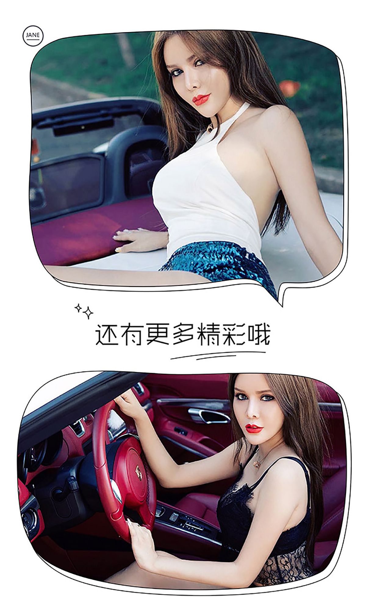 布莱尔昆娜《一震秋波》  No.477-图12