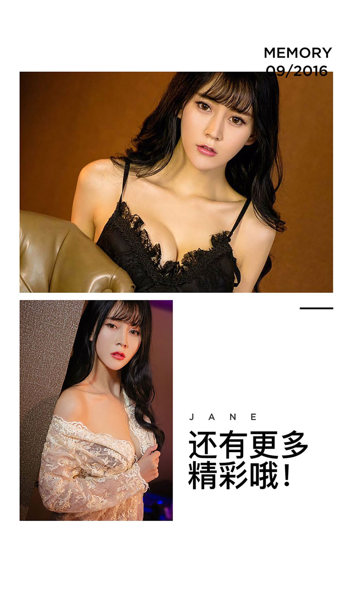 芯娅mikiyo《心若相惜》  No.481-图12