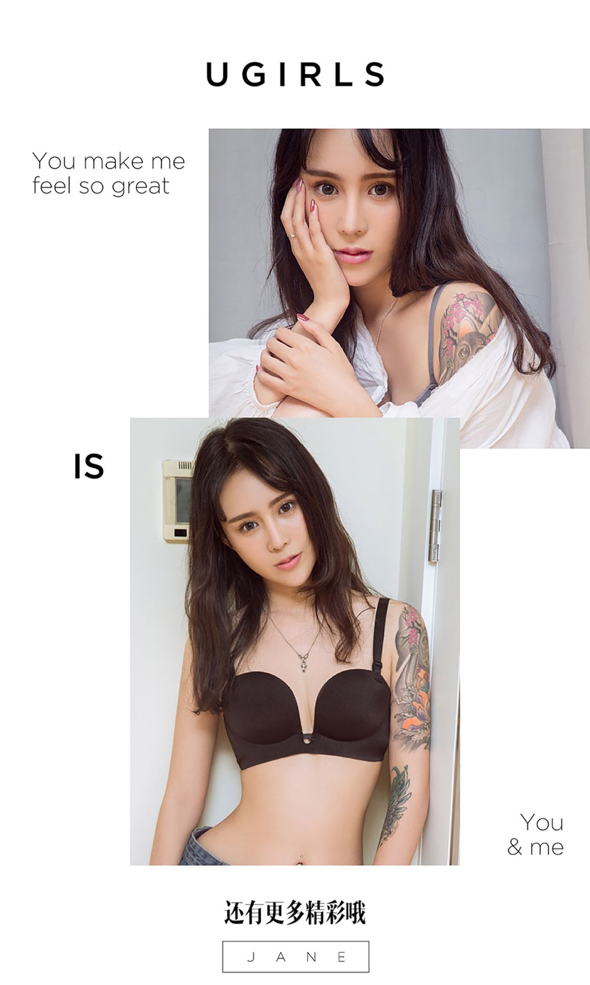 Nicky《清纯花臂娘》  No.487-图12