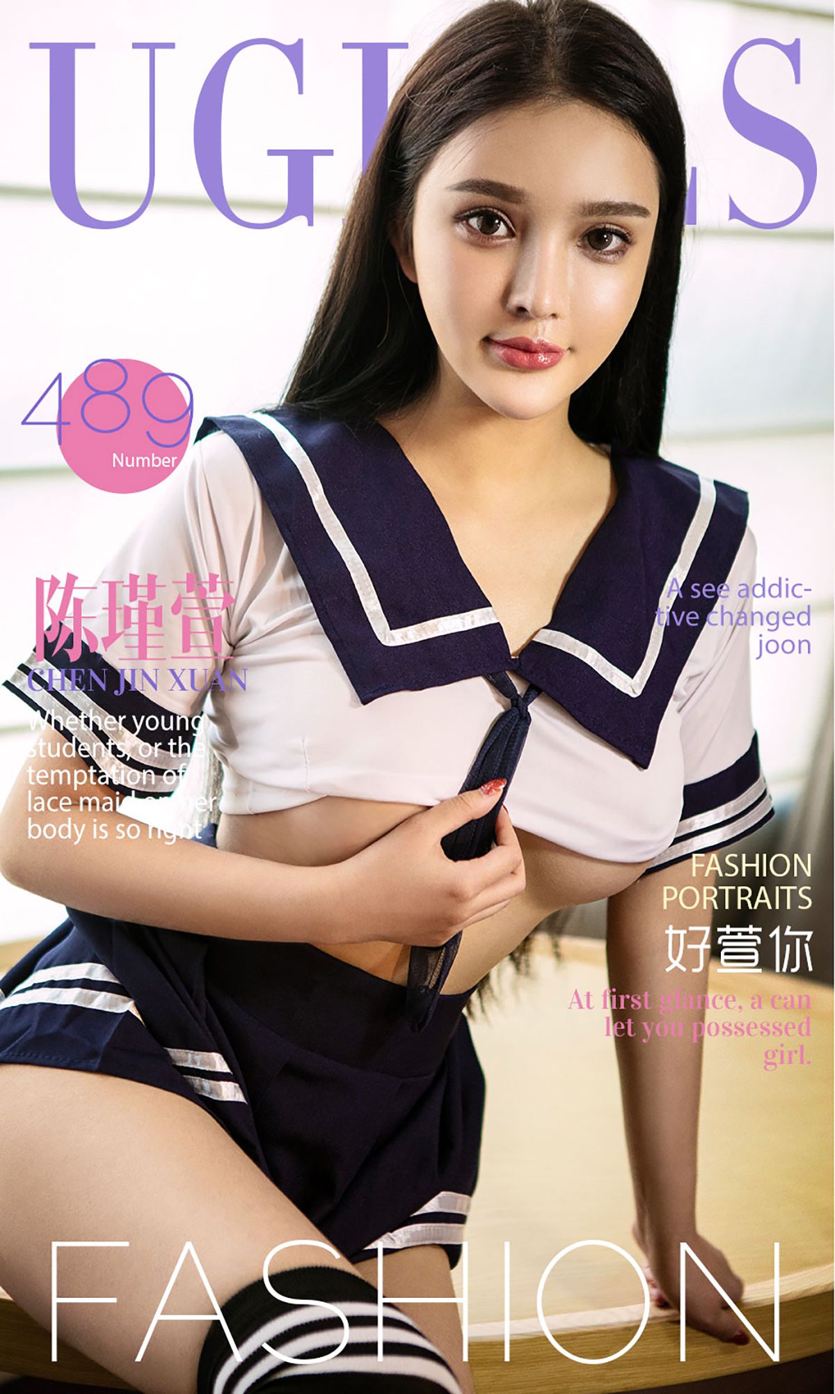陈瑾萱《好萱你》  No.489-图0