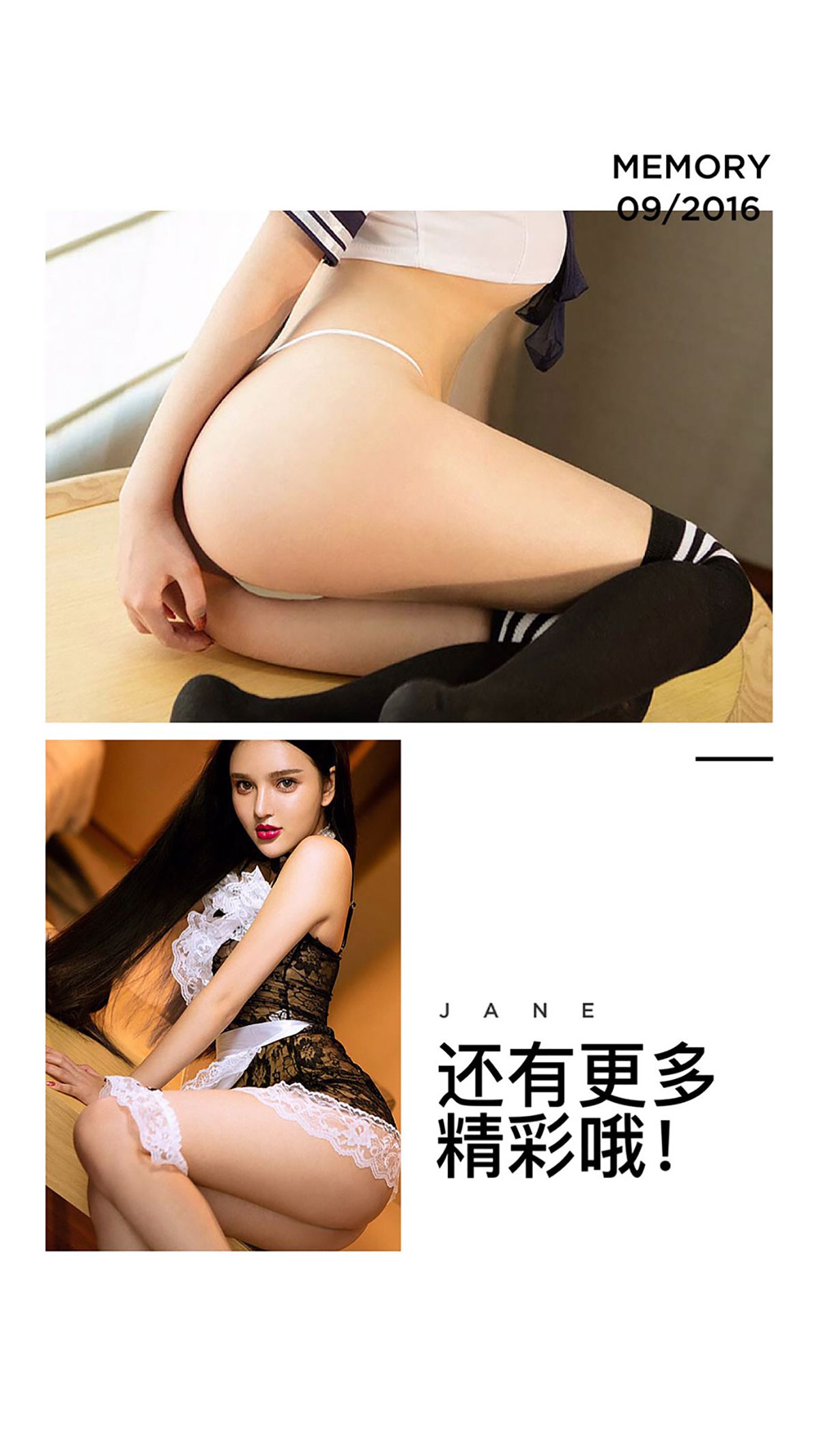 陈瑾萱《好萱你》  No.489-图12