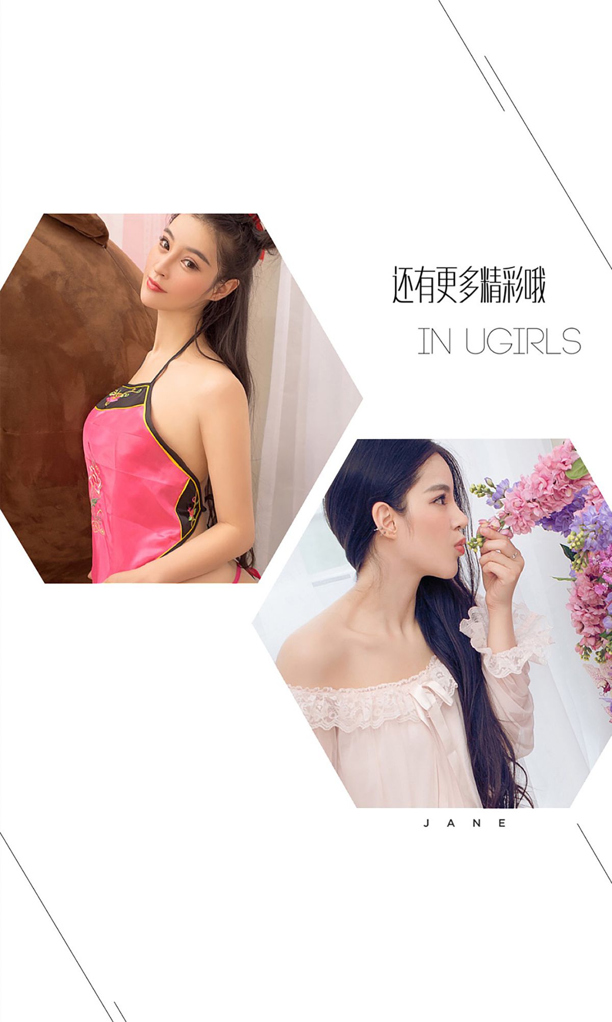 肖雨薇《秋分雨薇时》  No.492-图12