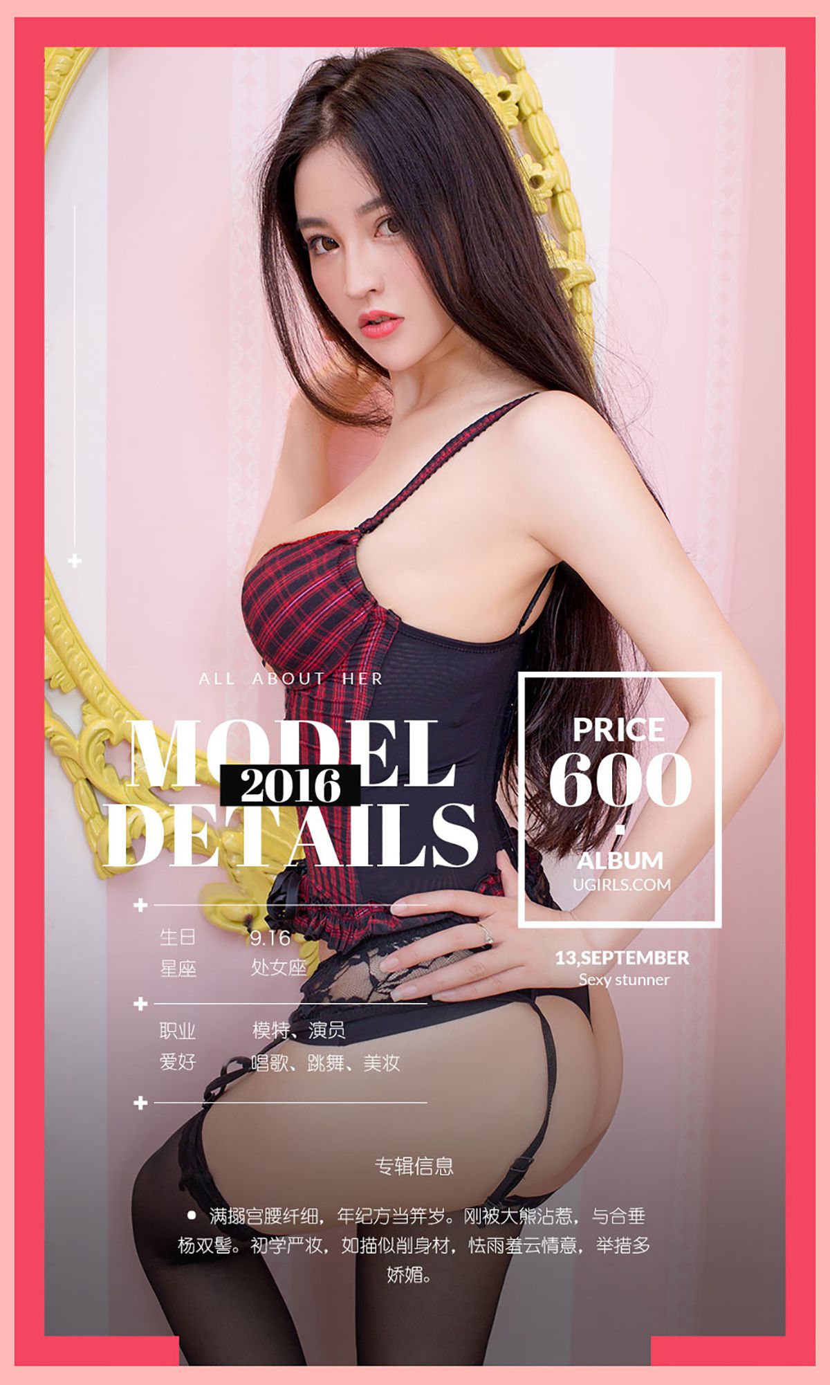肖雨薇《秋分雨薇时》  No.492-图3