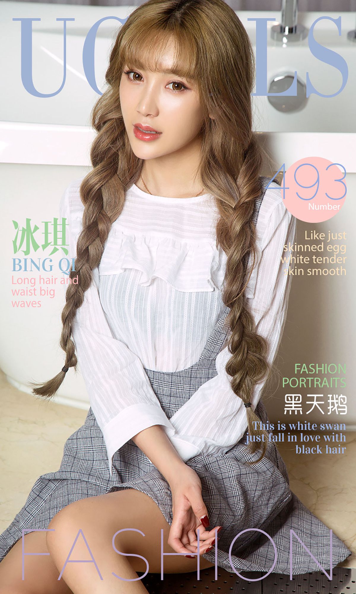 冰琪《黑天鹅》  No.493-图0