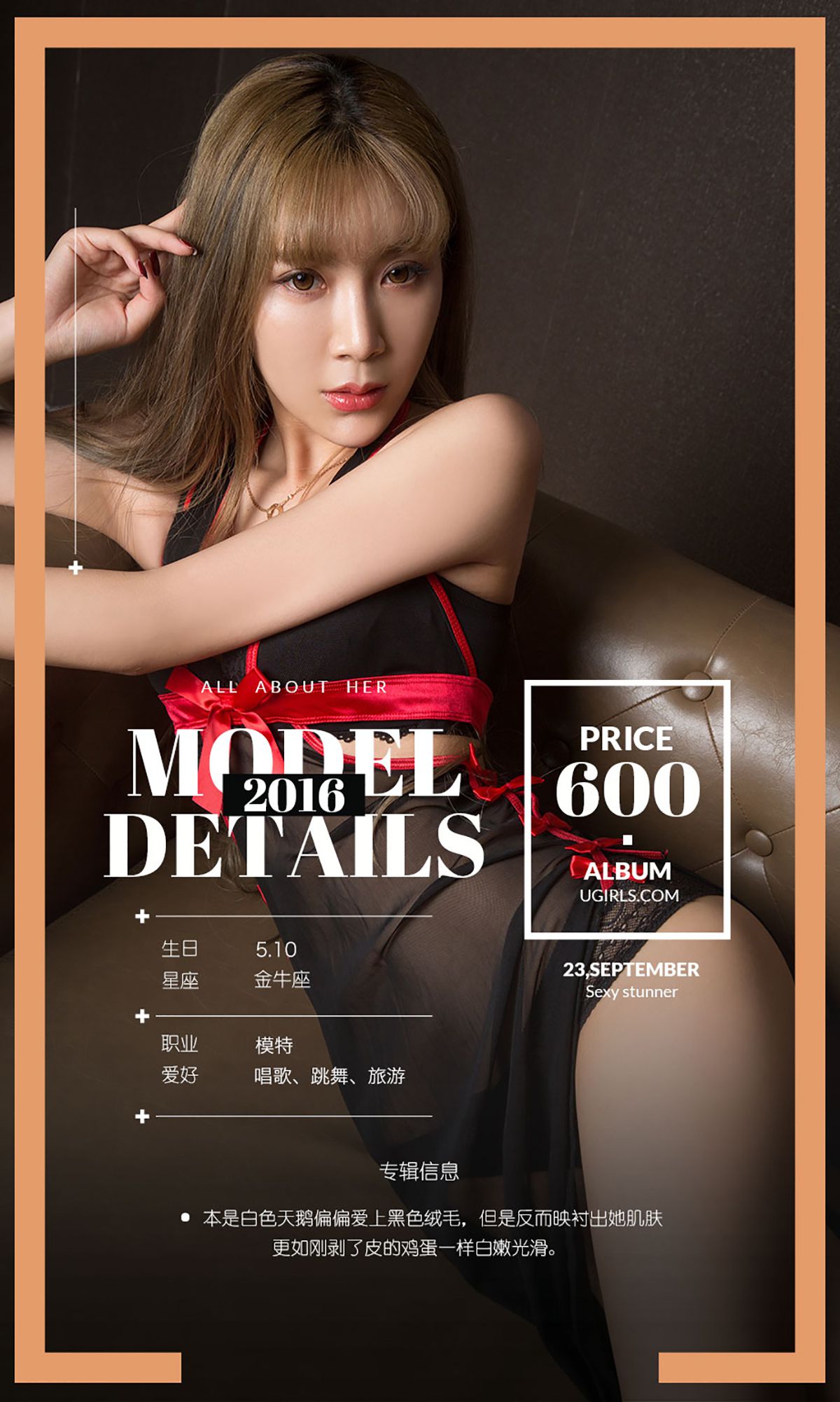 冰琪《黑天鹅》  No.493-图3