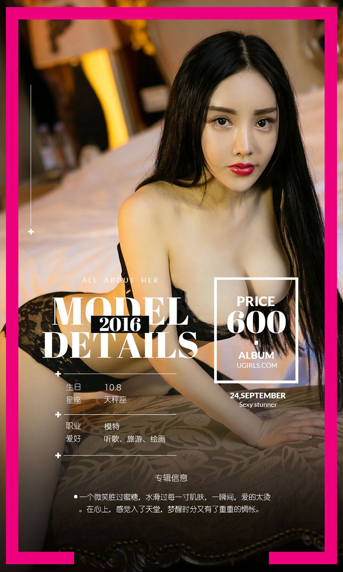 杨子芯《芯上人》  No.494-图3